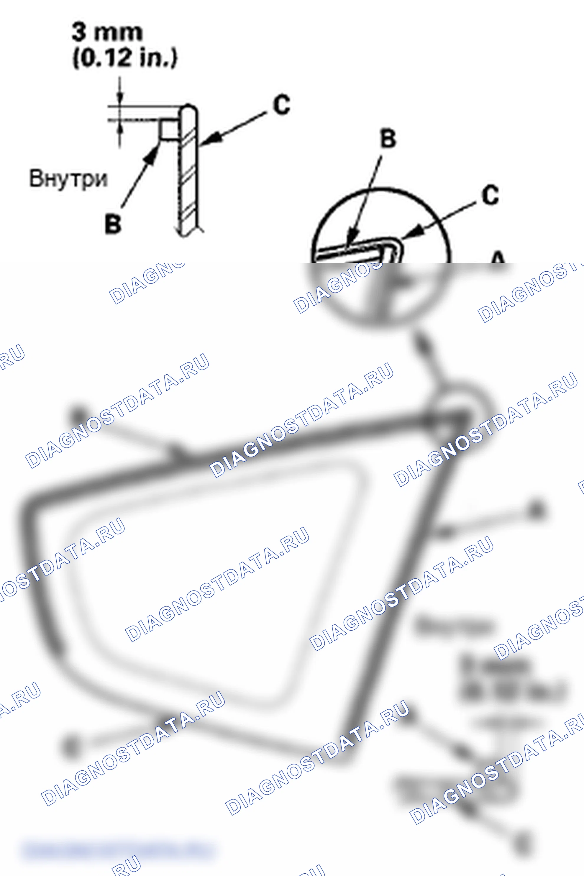 Рис. 73. Honda Fit GE