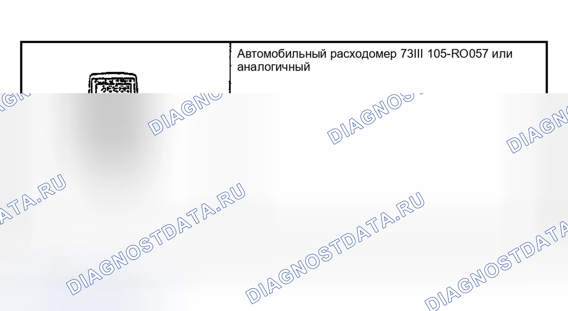 Рис. 77: Специальные инструменты. Ford Explorer Sport Trac I