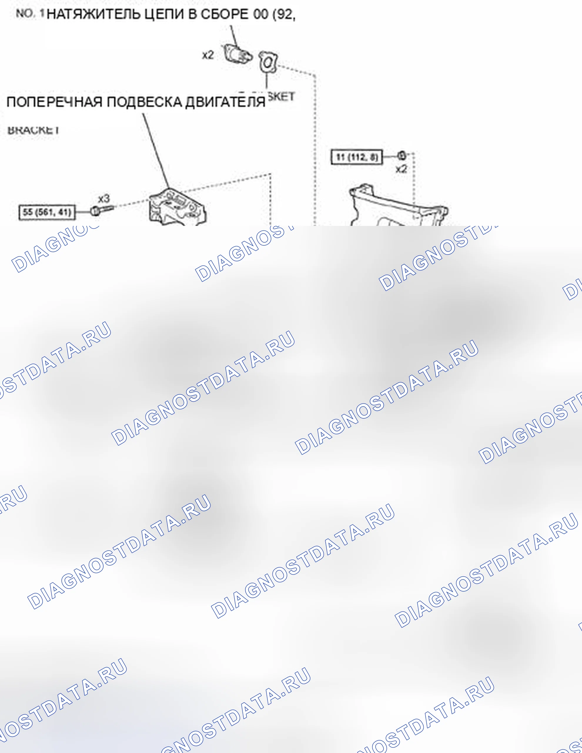 Рис. 11. Kia Soul II рестайлинг