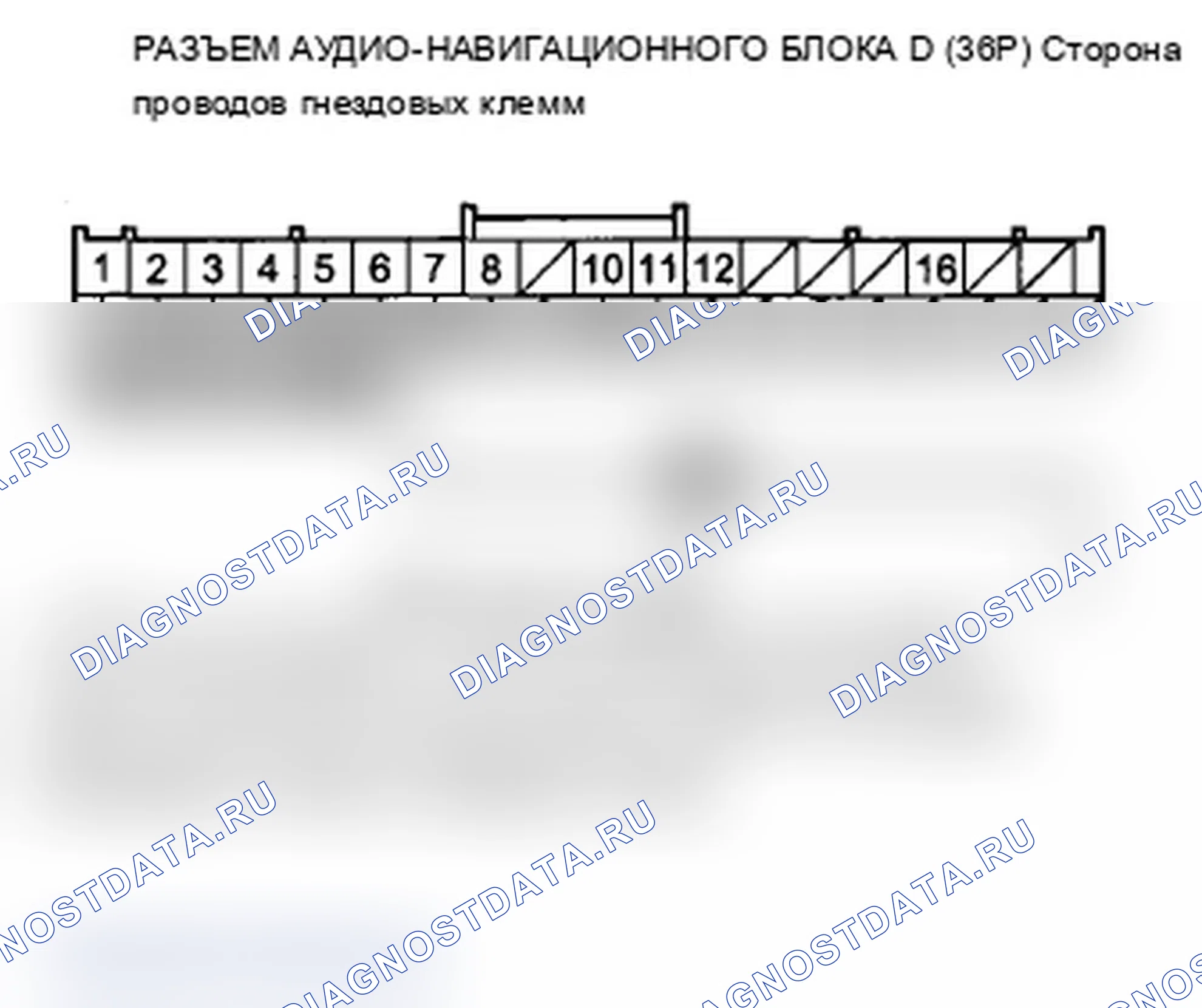 Рис. 285. Acura TL IV рестайлинг