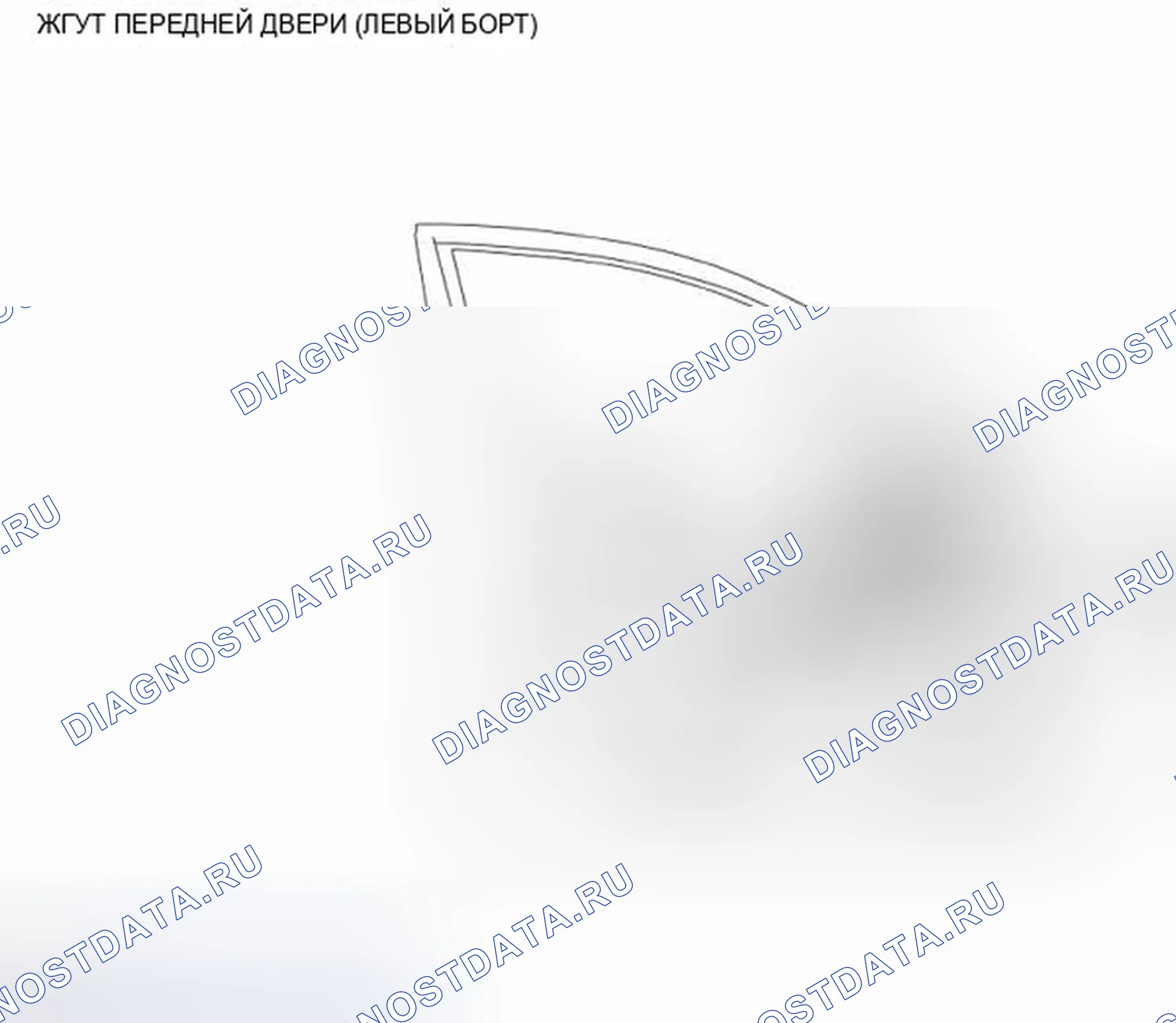 Рис. 276: Жгут передней двери (левая сторона). Infiniti G37 IV рестайлинг
