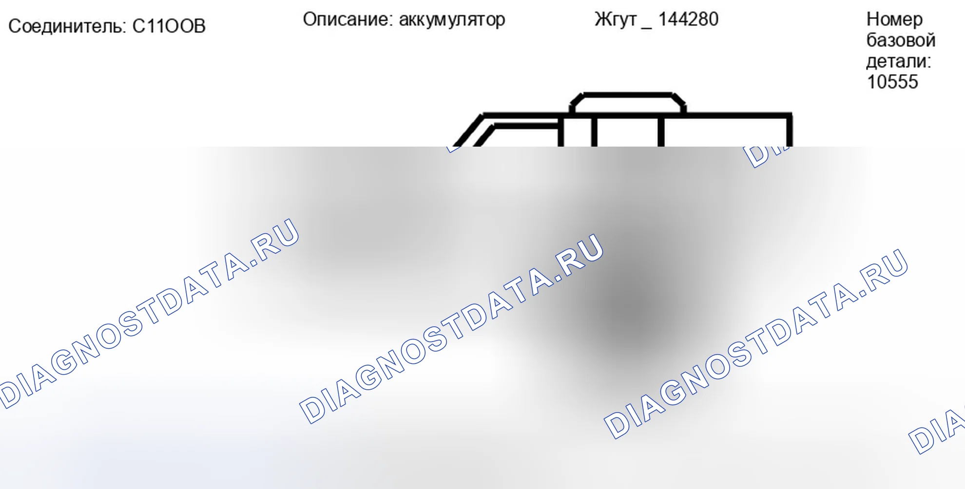 Рис. 430. Ford Escape II