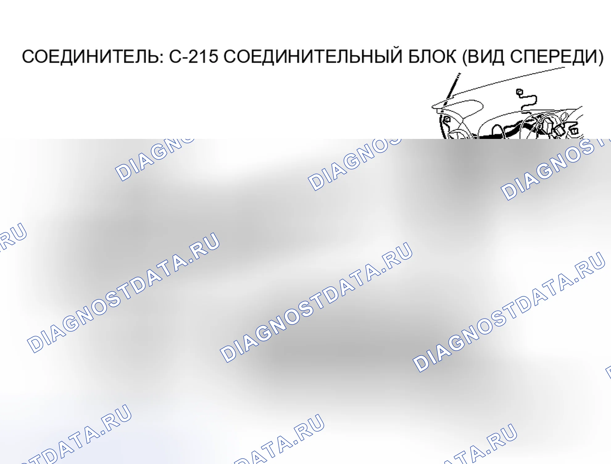 Рис. 215. Mitsubishi Eclipse IV рестайлинг