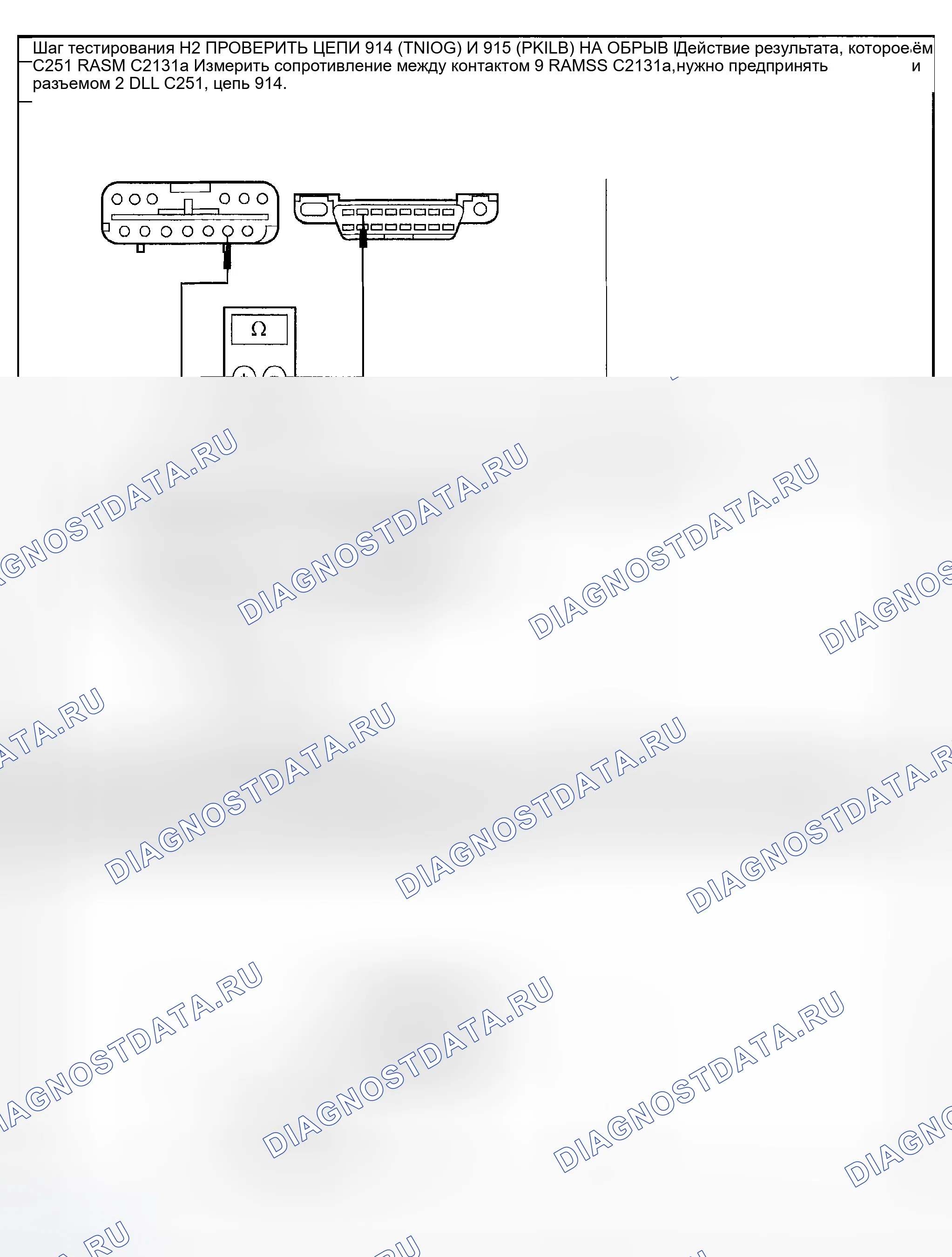 Рис. 22. Mercury Grand Marquis IV