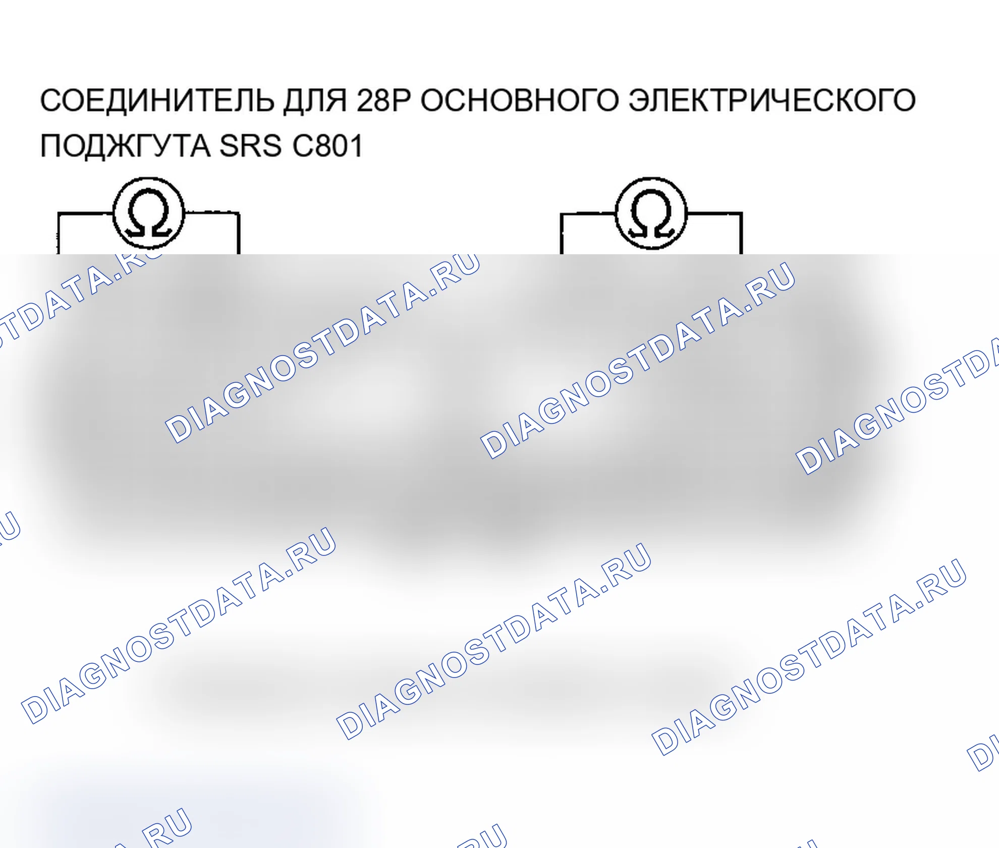 Рис. 62. Acura MDX I