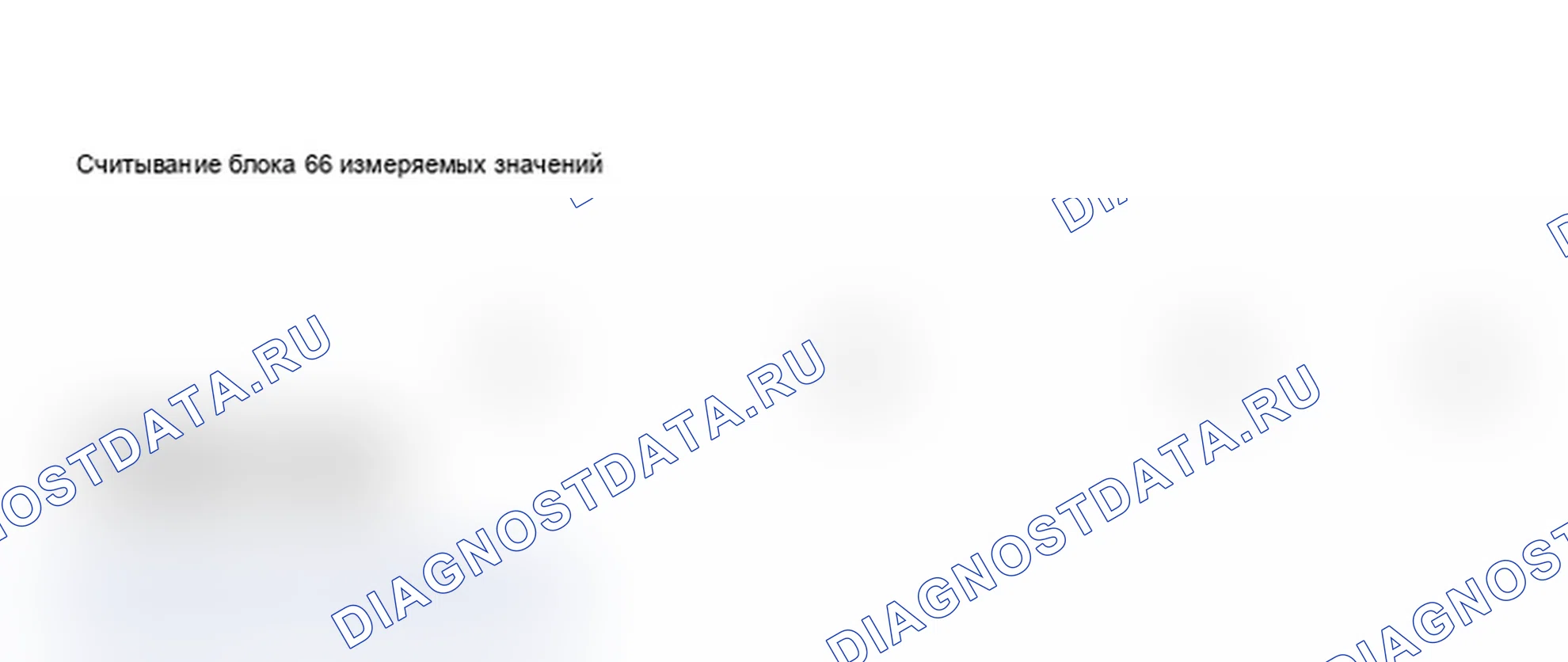 Рис. 548: Идентификация дисплея сканирующего инструмента - проверка переключателя вакуумного выпускного клапана сцепления (3 из 3). Audi A6 C5