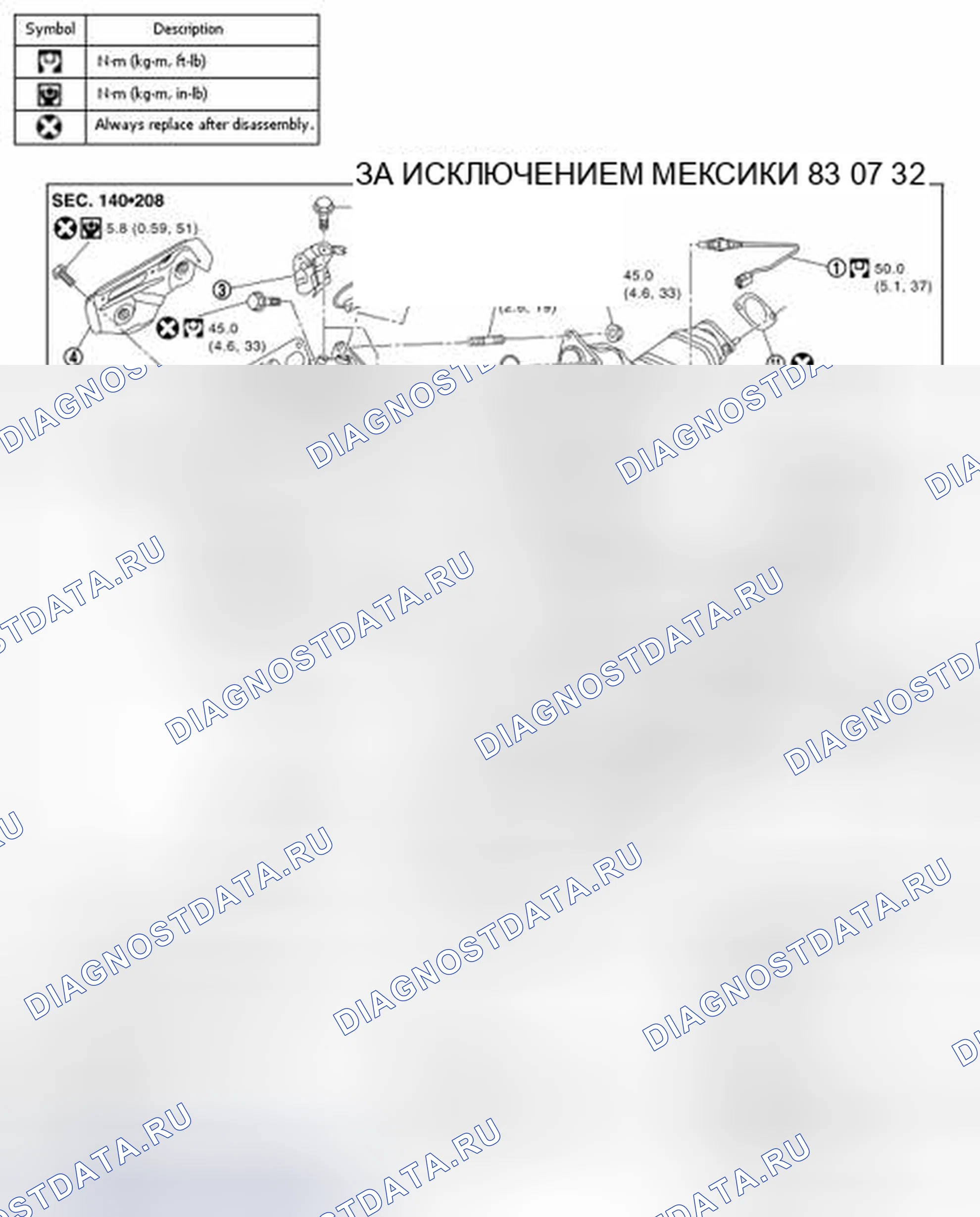 Рис. 373. Infiniti Q70 I рестайлинг