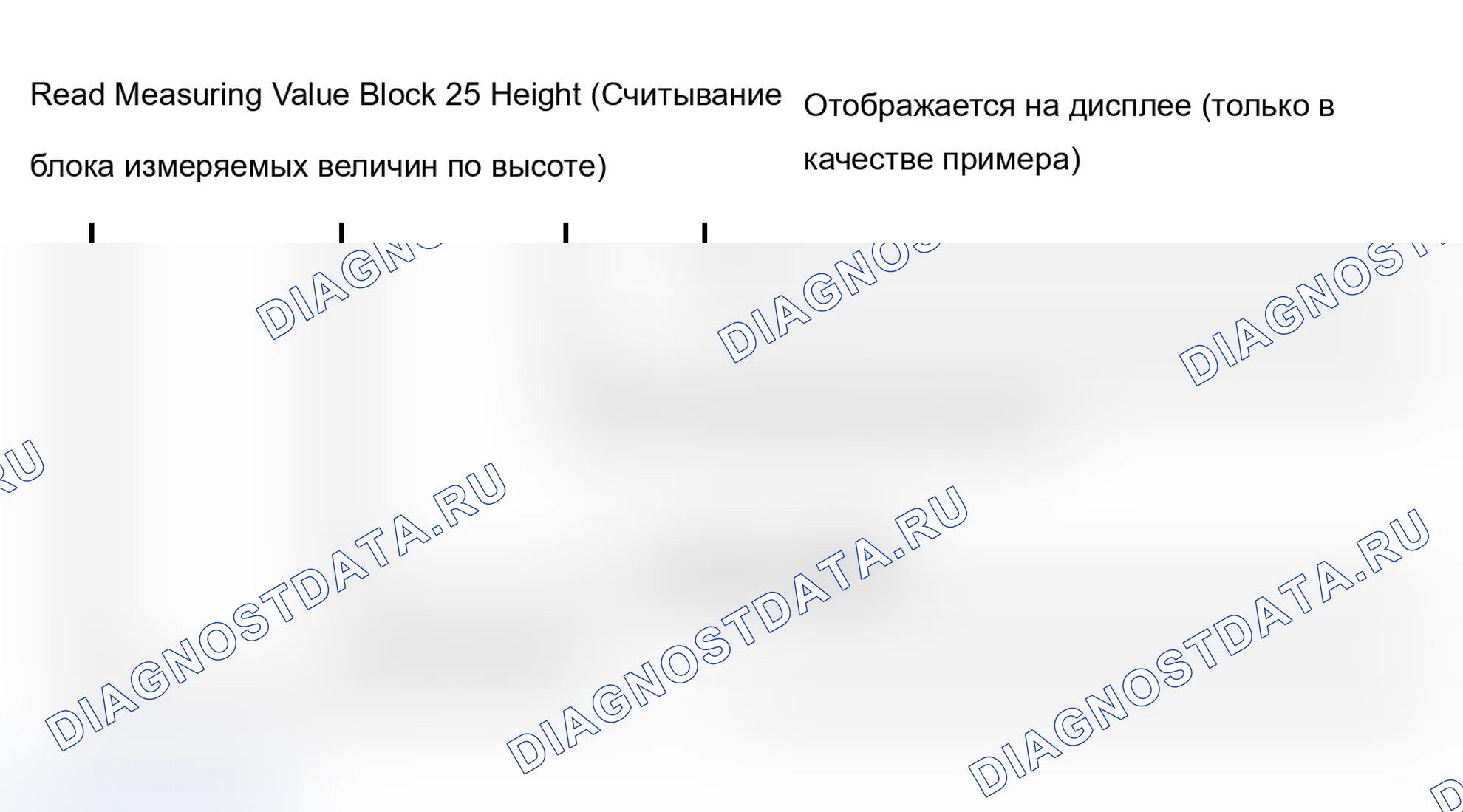 Рис. 377: Дисплейная группа 025. Audi A6 C5 рестайлинг