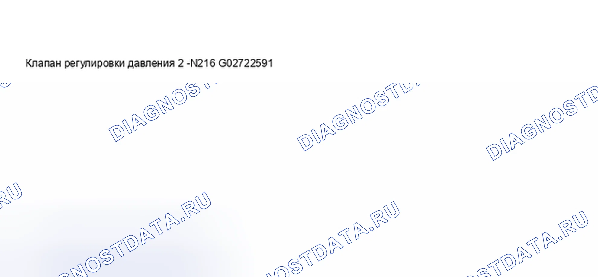 Рис. 542. Audi A6 C5 рестайлинг