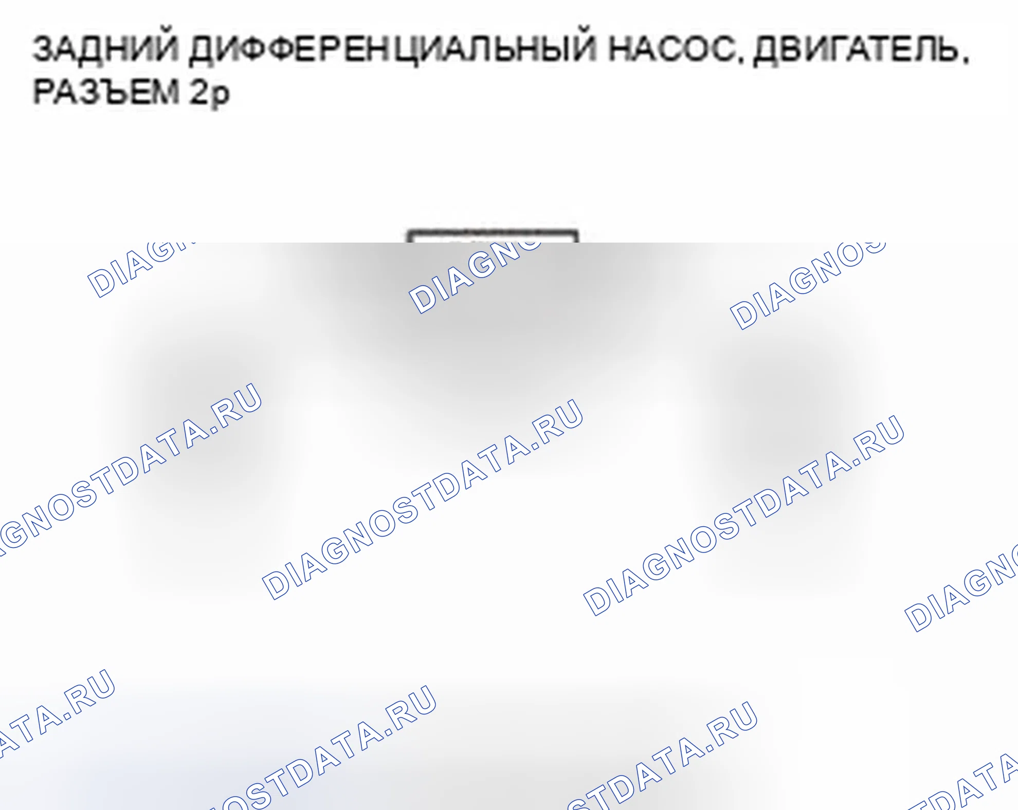 Рис. 113. Honda CR-V IV