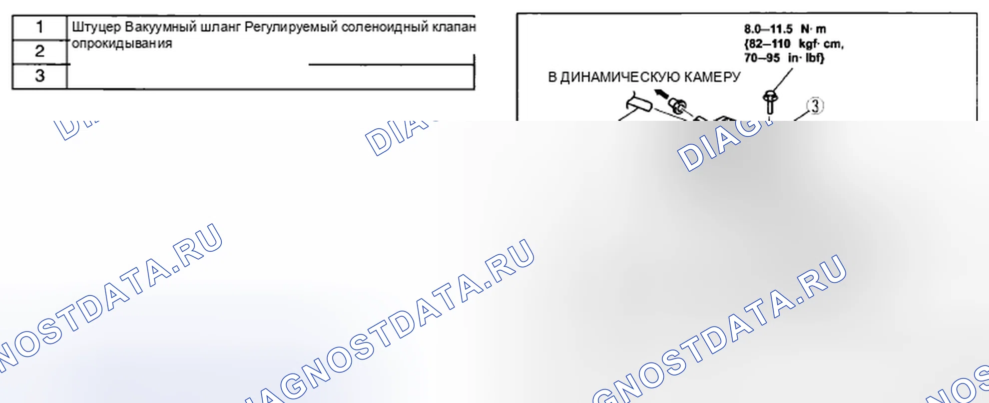 Рис. 136: AT. Mazda MX-5 NC рестайлинг
