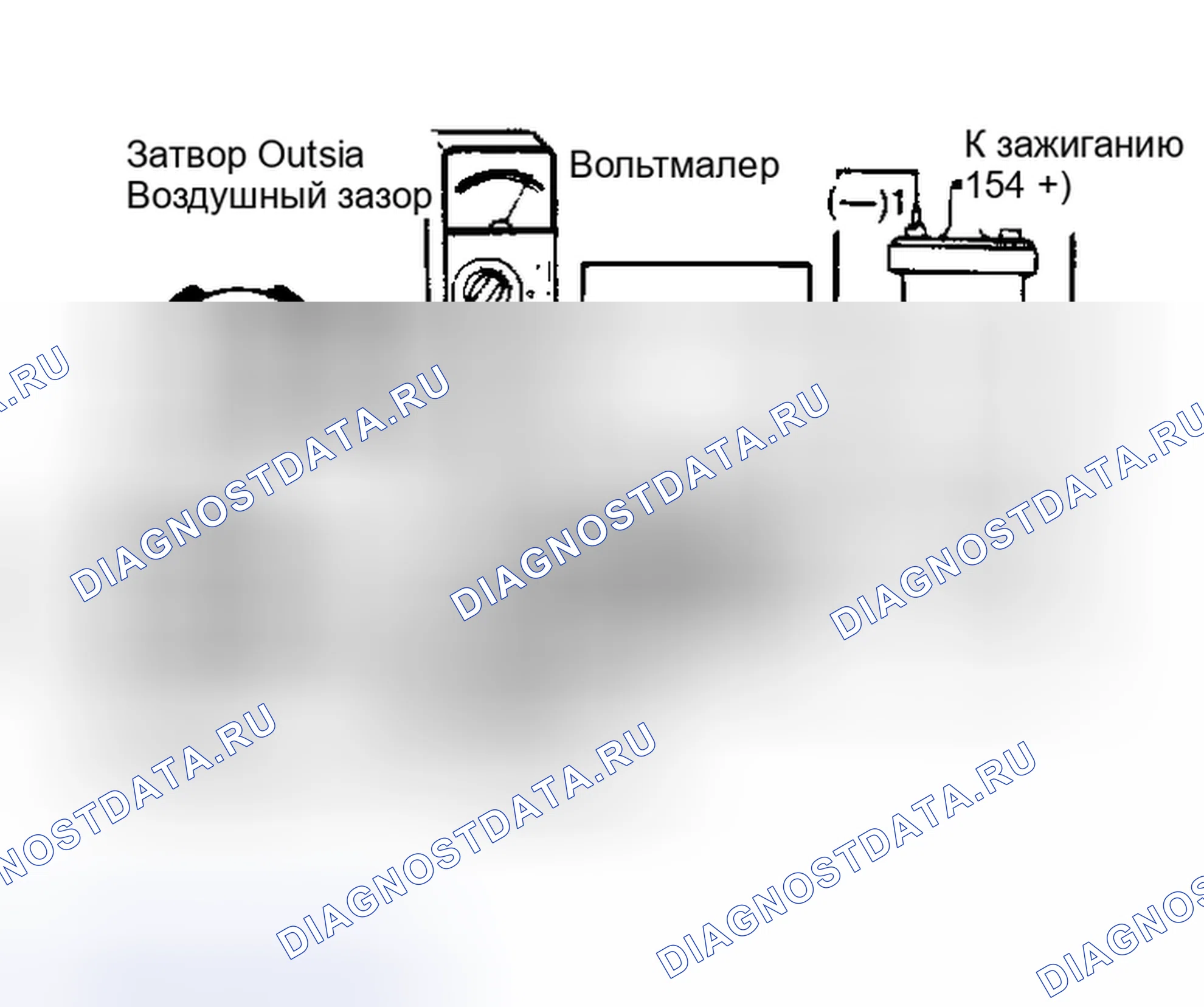 Рис. 9: ПРОВЕРКА НАПРЯЖЕНИЯ БЛОКА УПРАВЛЕНИЯ. Audi Coupe B2
