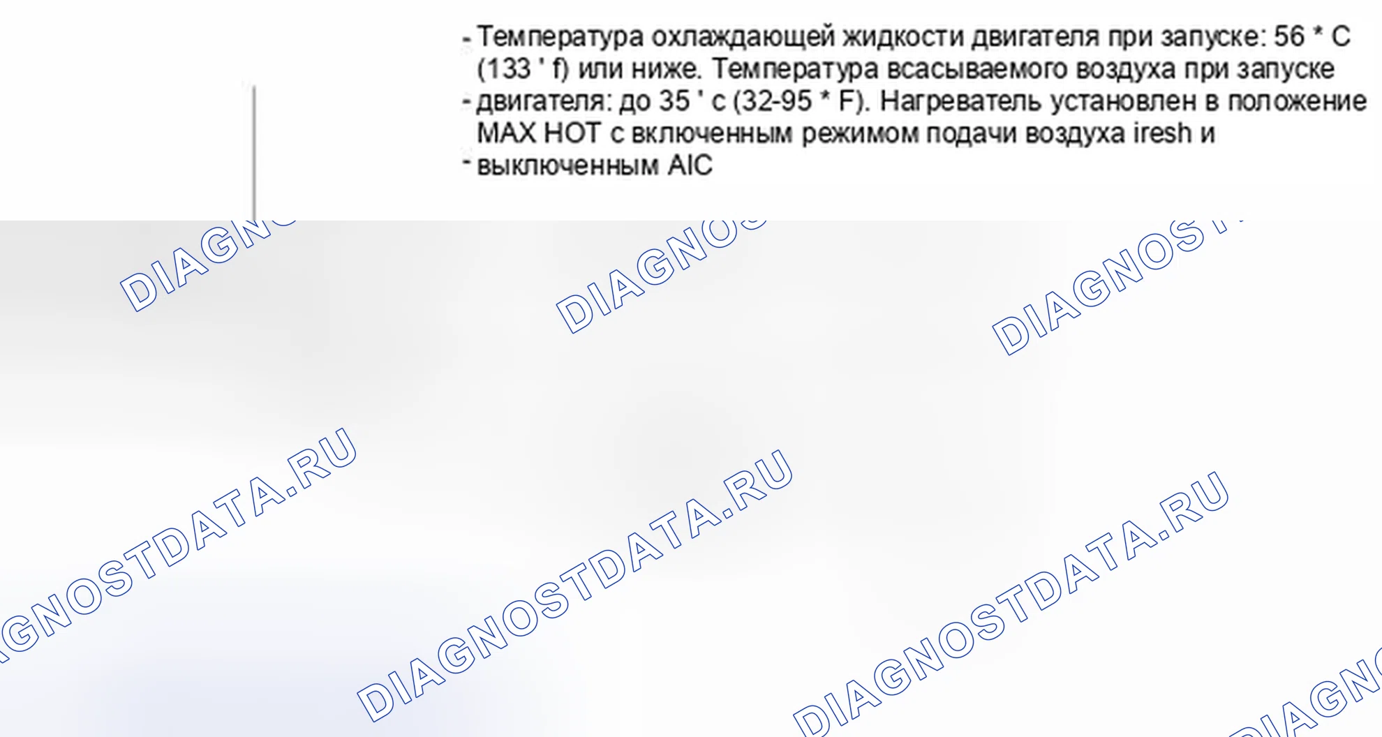 Рис. 681: СХЕМА ВОЖДЕНИЯ С ПОДТВЕРЖДЕНИЕМ. Toyota Sienna III