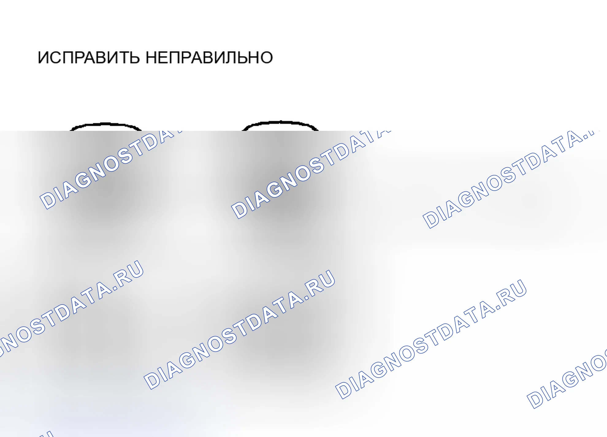 Рис. 158. Toyota RAV4 III