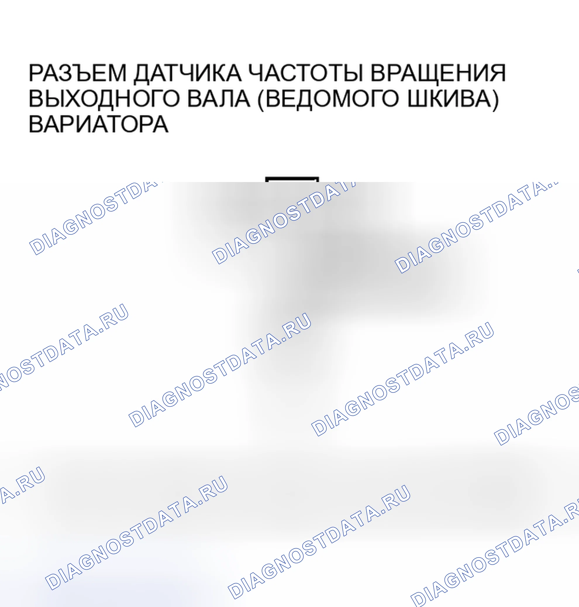Рис. 383. Honda Insight I