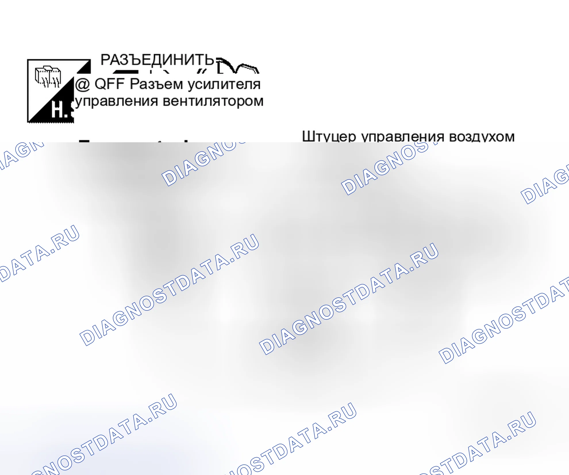 Рис. 27. Honda Mobilio I