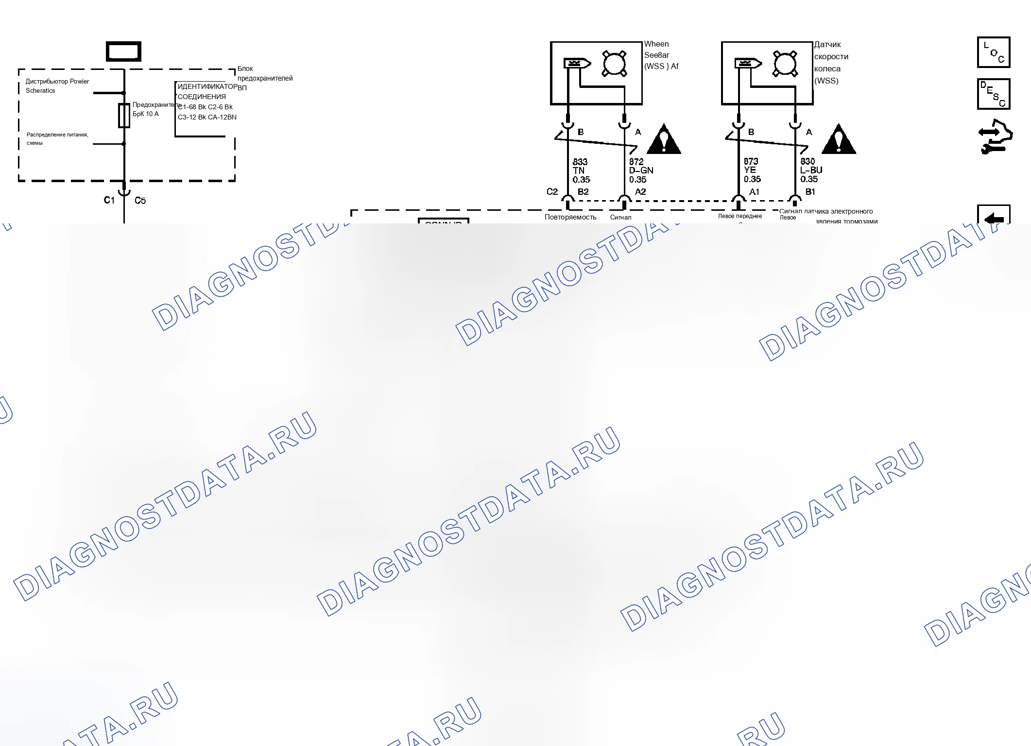 Рис. 5. Chevrolet Silverado Classic 1500 HD 