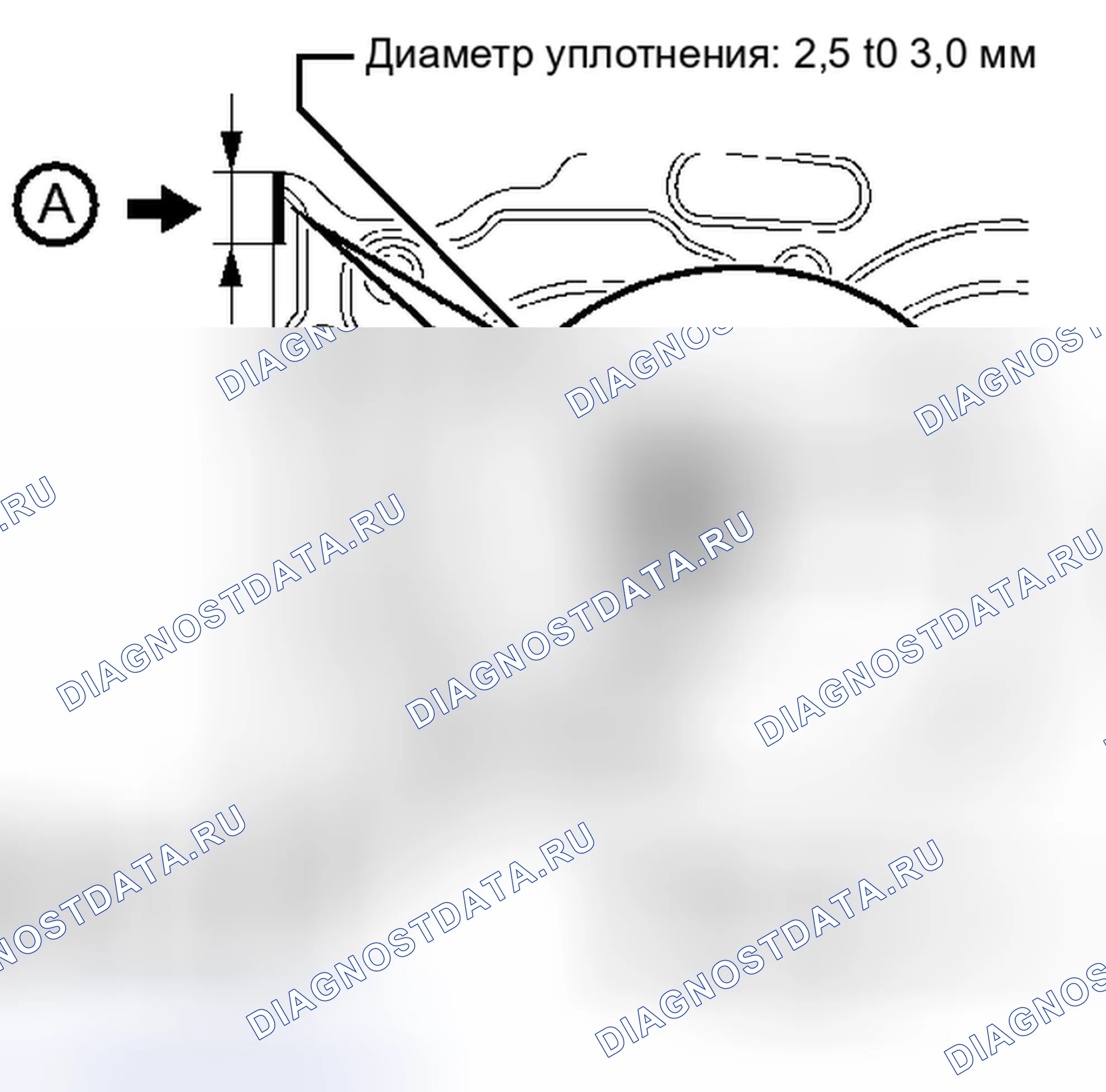 Рис. 182: УСТАНОВКА. Toyota Tundra II