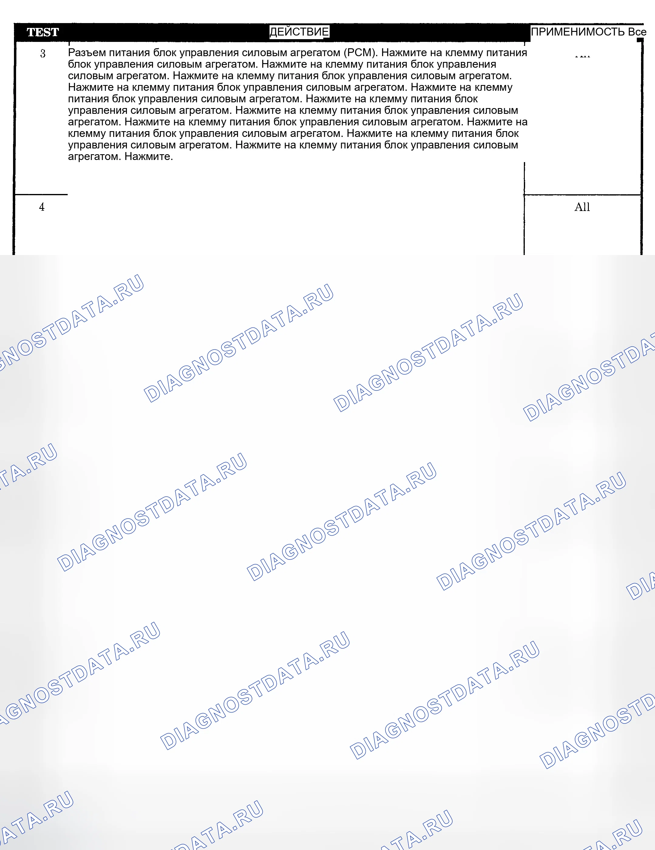 Рис. 427. Dodge Pickup R1500 