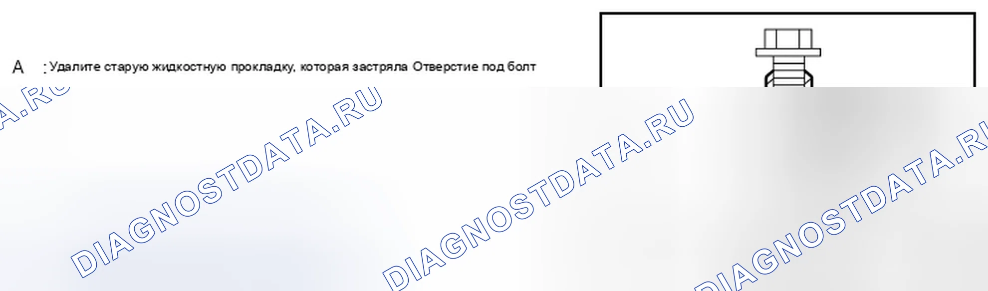 Рис. 62. Infiniti M56 IV