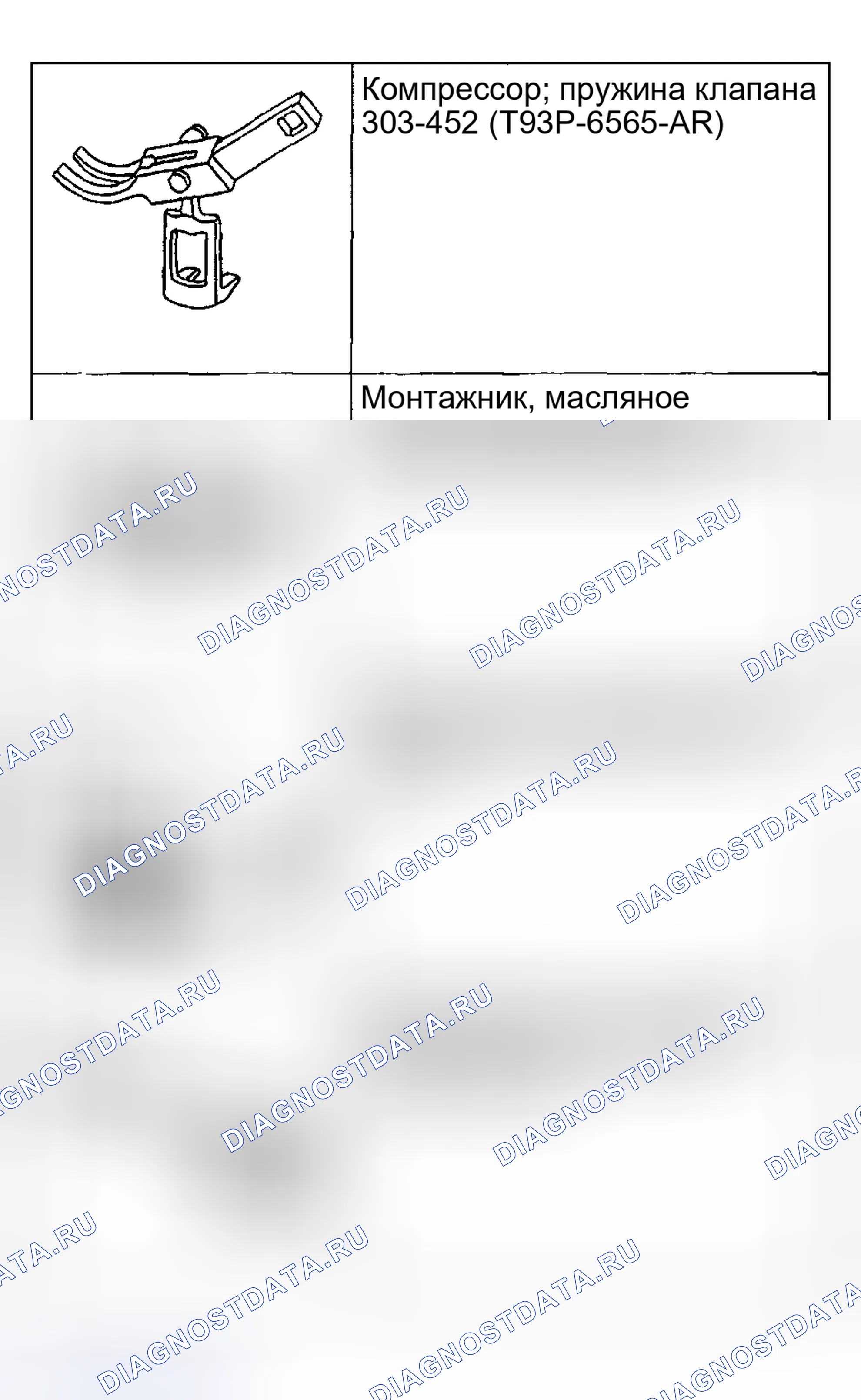 Рис. 254. Hyundai ix20 I рестайлинг