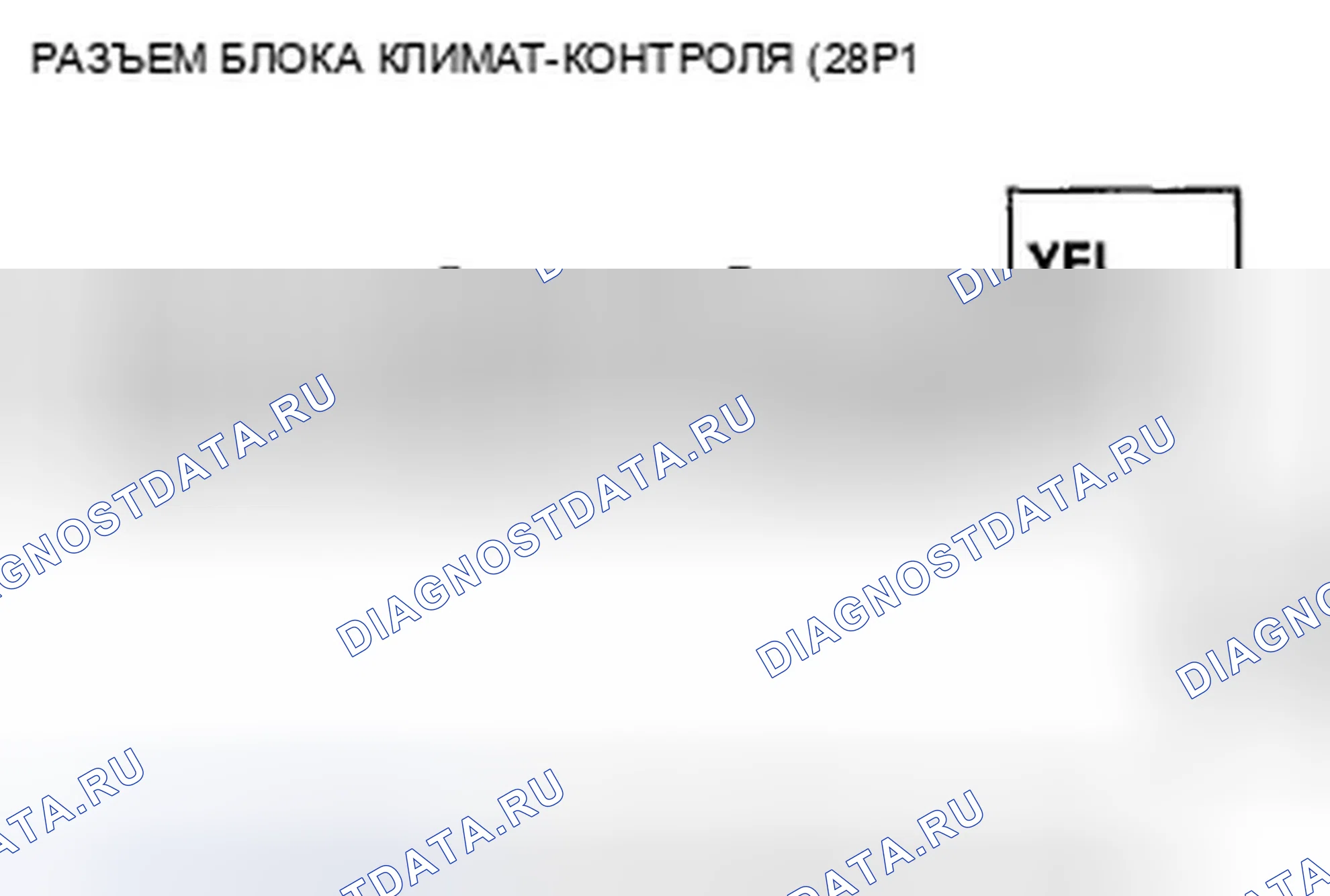 Рис. 378. Acura TSX II