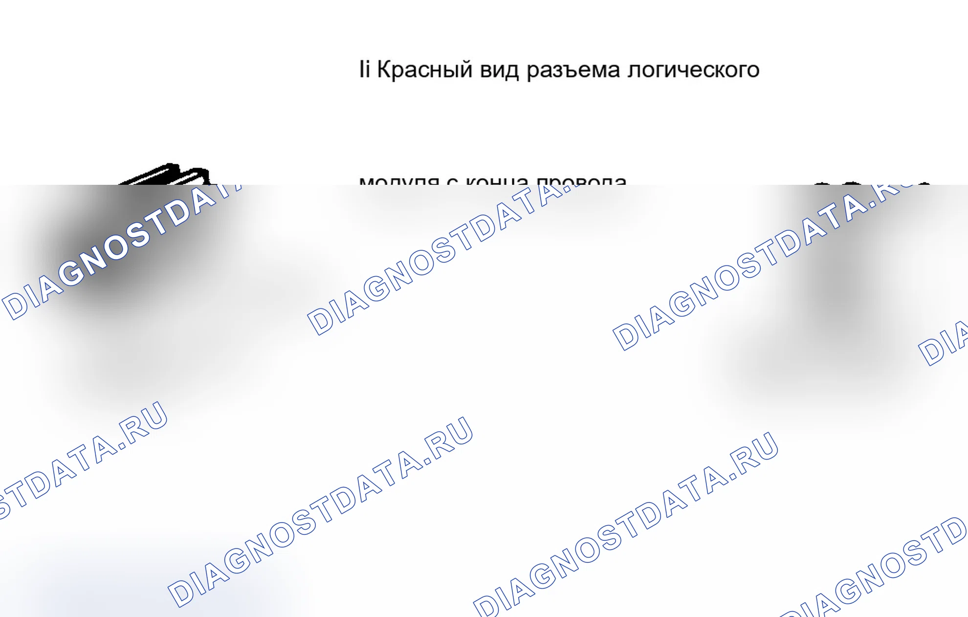 Рис. 123: NS5-2.2L ИНЖЕКТОРЫ электронный впрыск топлива TURBO. Chrysler New Yorker XII