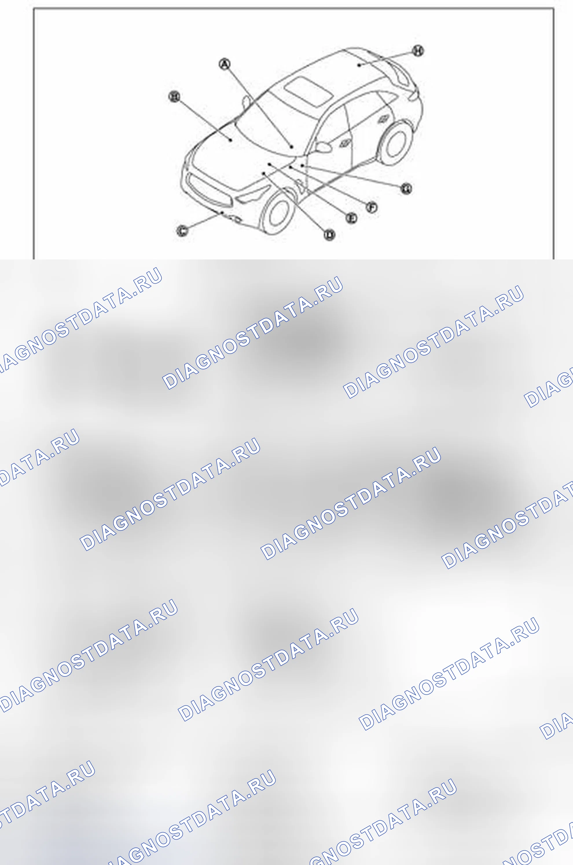 Рис. 45: Расположение компонентов. Infiniti FX50 II