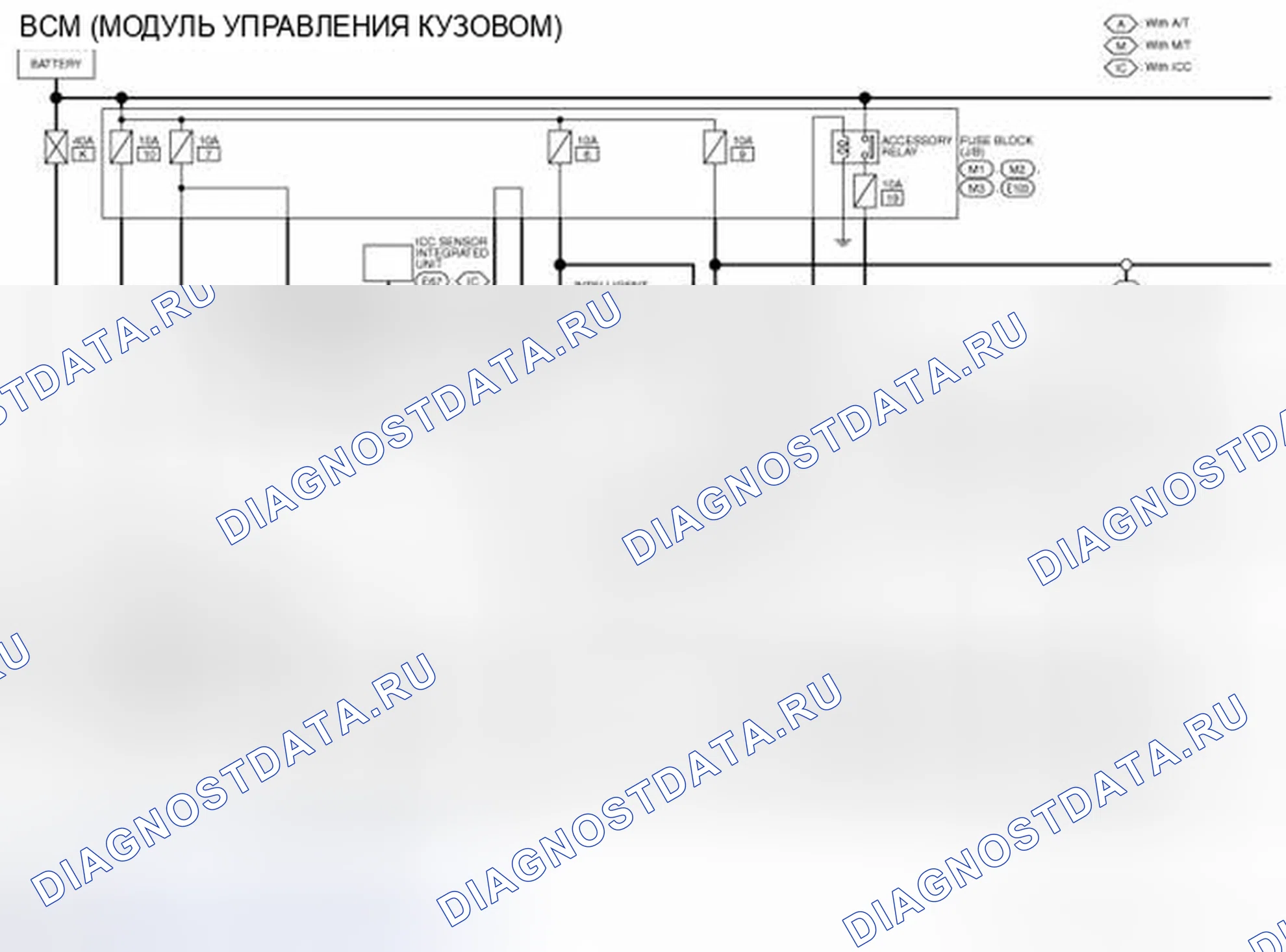 Рис. 135: электросхема - BCM. Infiniti G35 IV