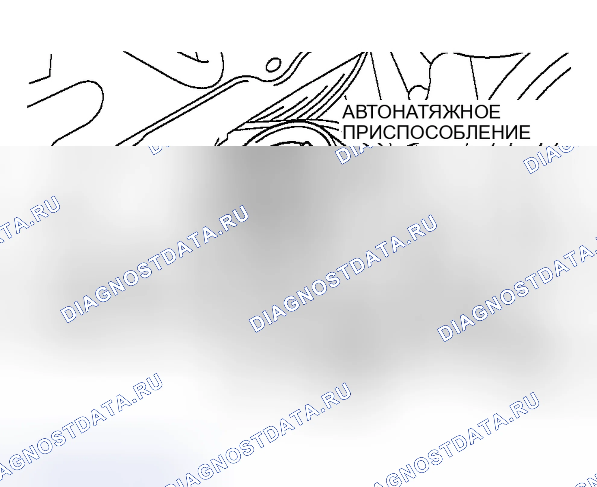 Рис. 487. Honda Edix I