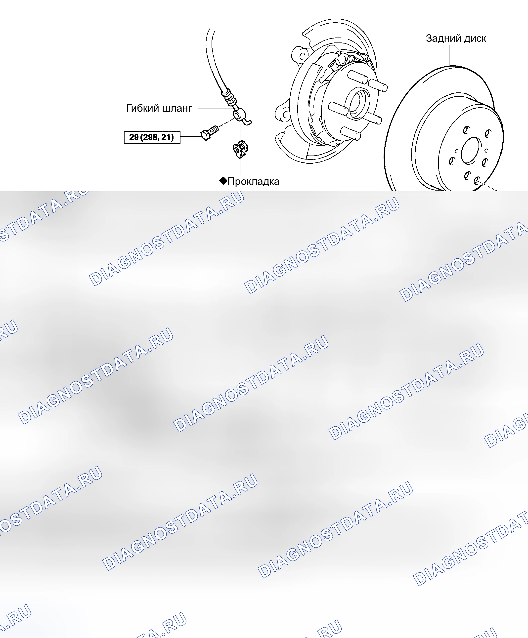 Рис. 98: КОМПОНЕНТЫ. Toyota Corolla IX рестайлинг