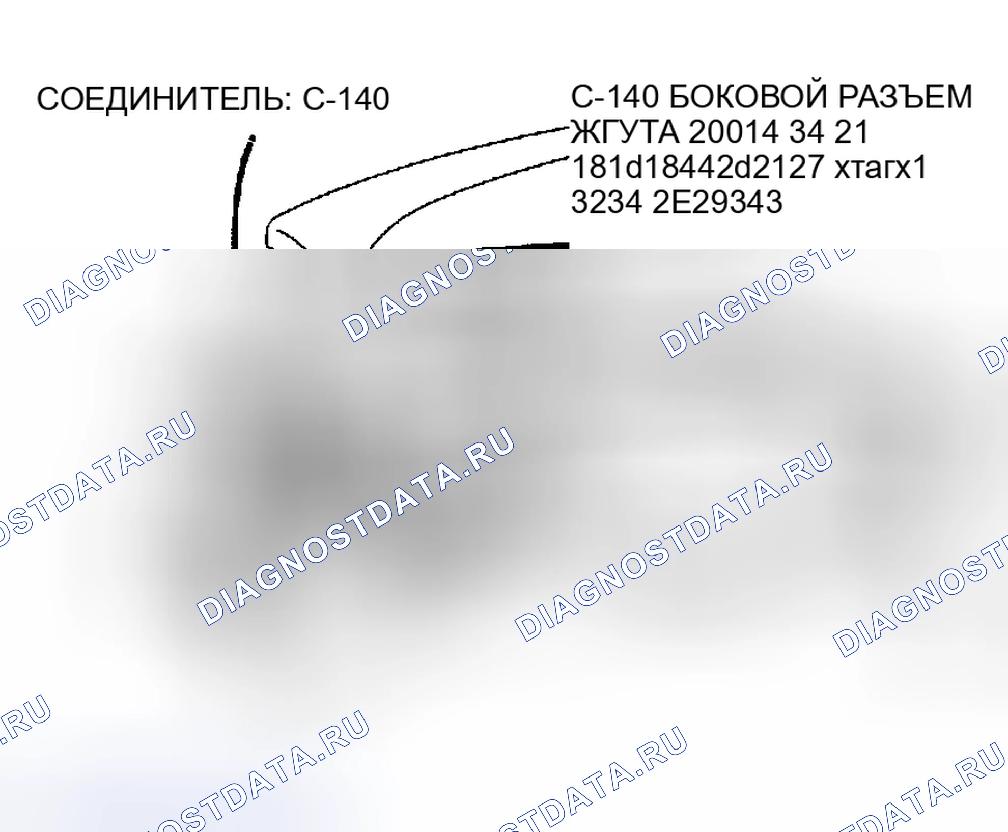 Рис. 21. Dodge Stratus II рестайлинг