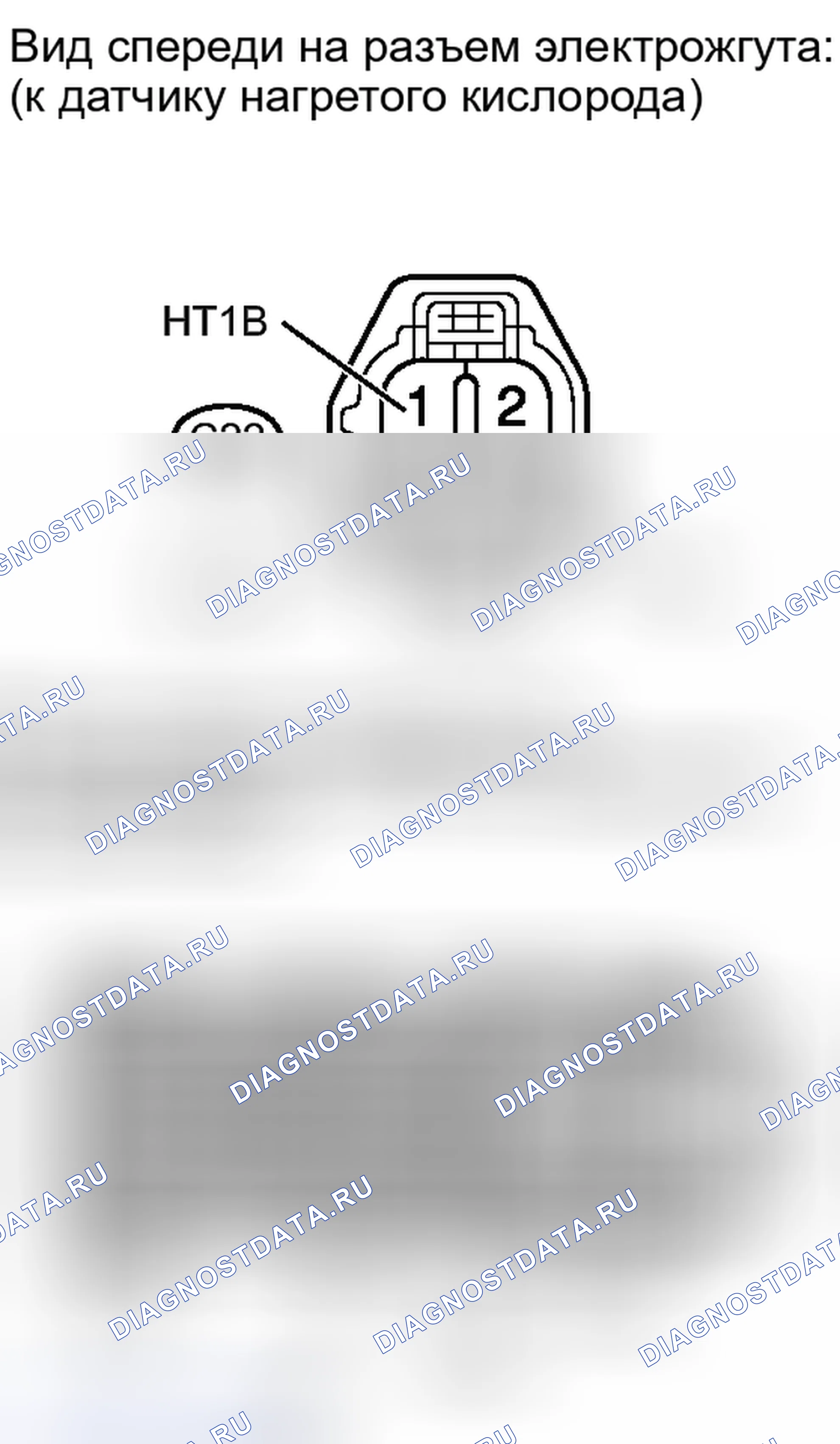 Рис. 231. Toyota Camry XV40 рестайлинг