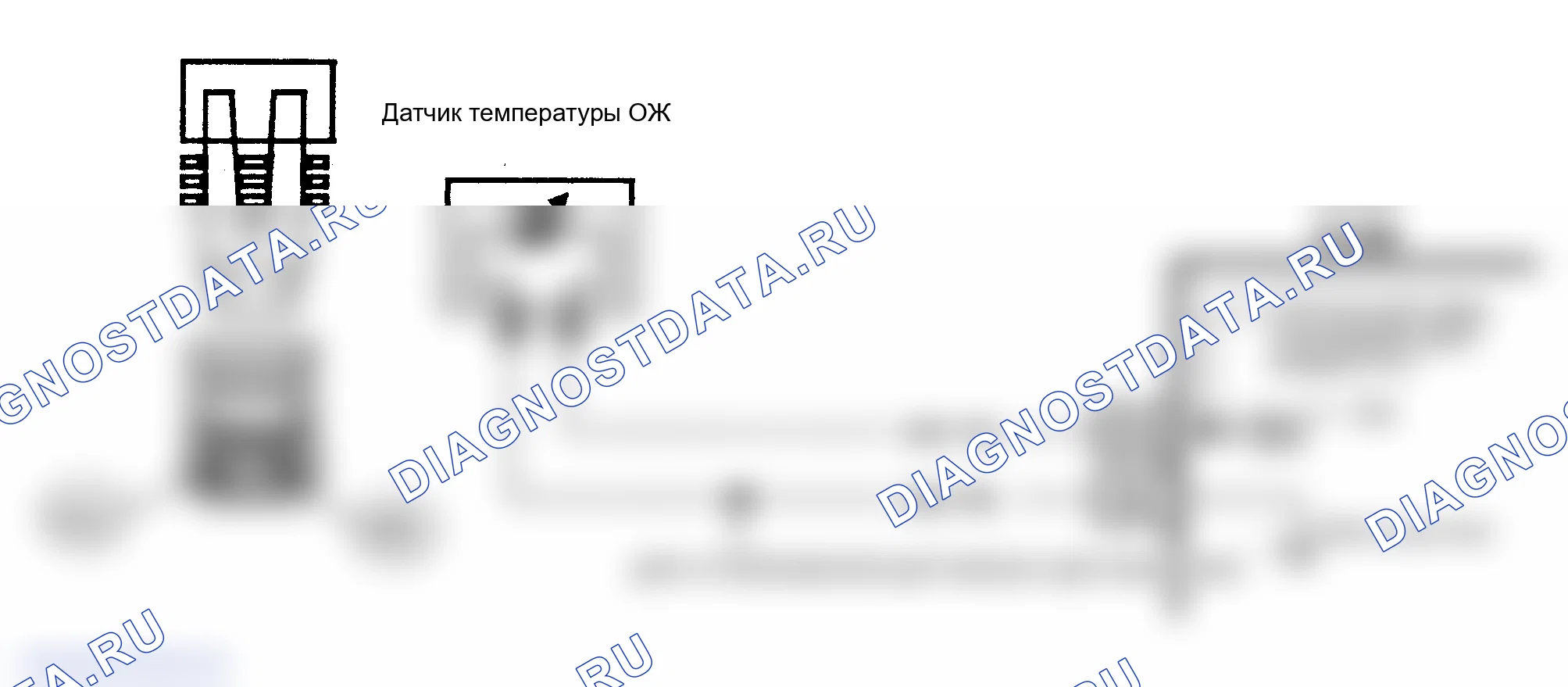 Рис. 518: Код 14 Схема, низкое напряжение датчика температуры охлаждающей жидкости. Oldsmobile Cutlass Ciera I