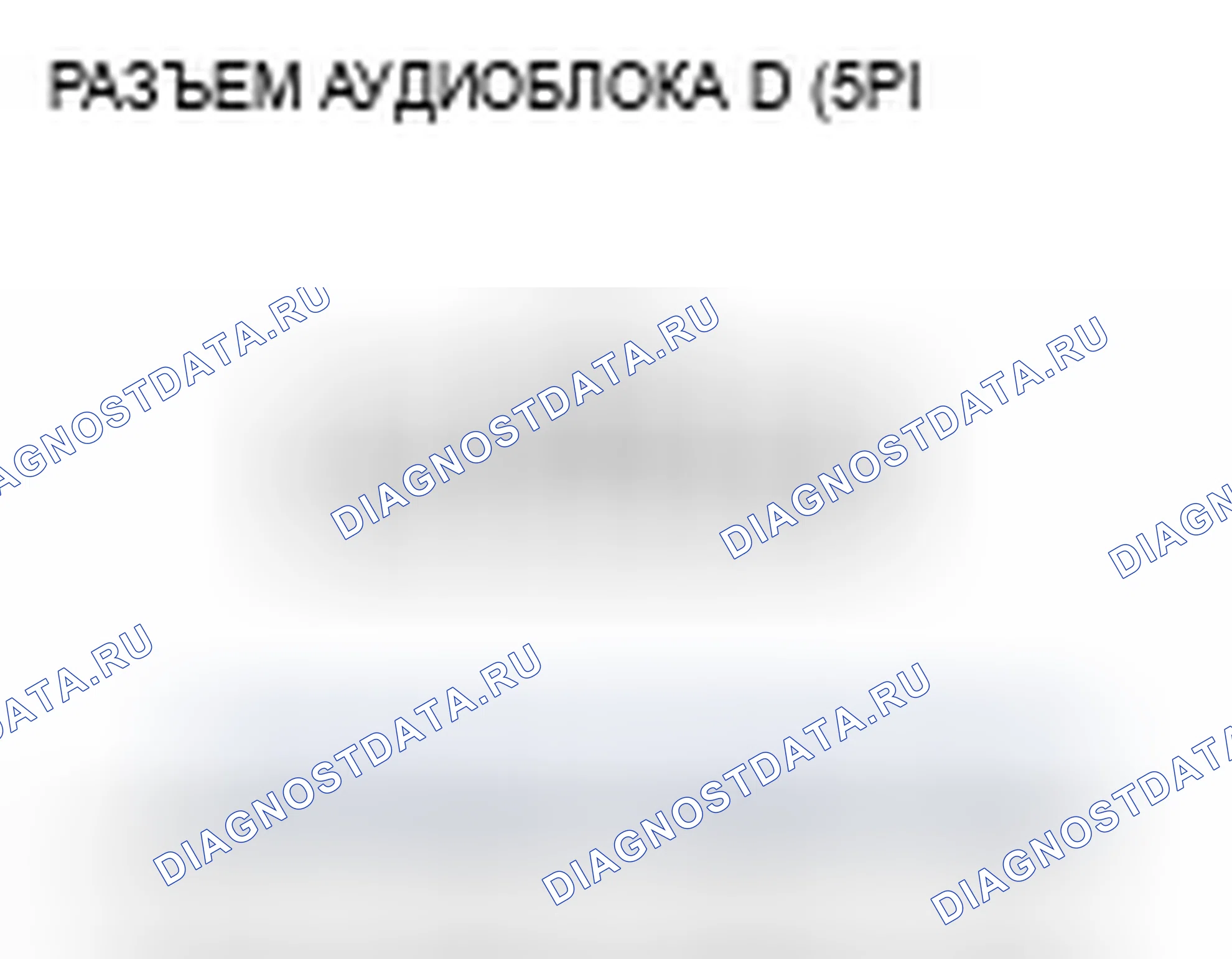 Рис. 110. Acura TSX I