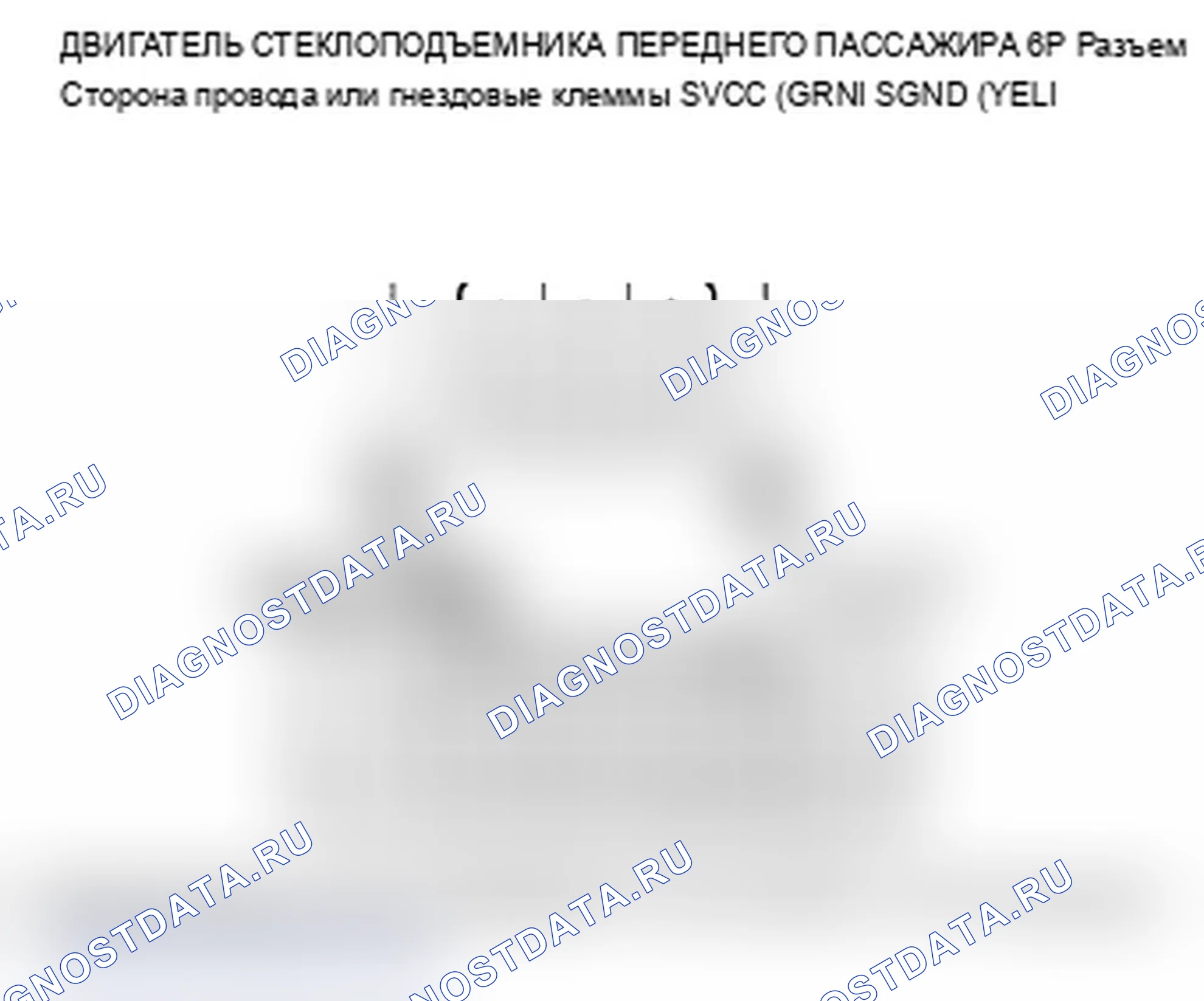 Рис. 42. Acura RL II рестайлинг