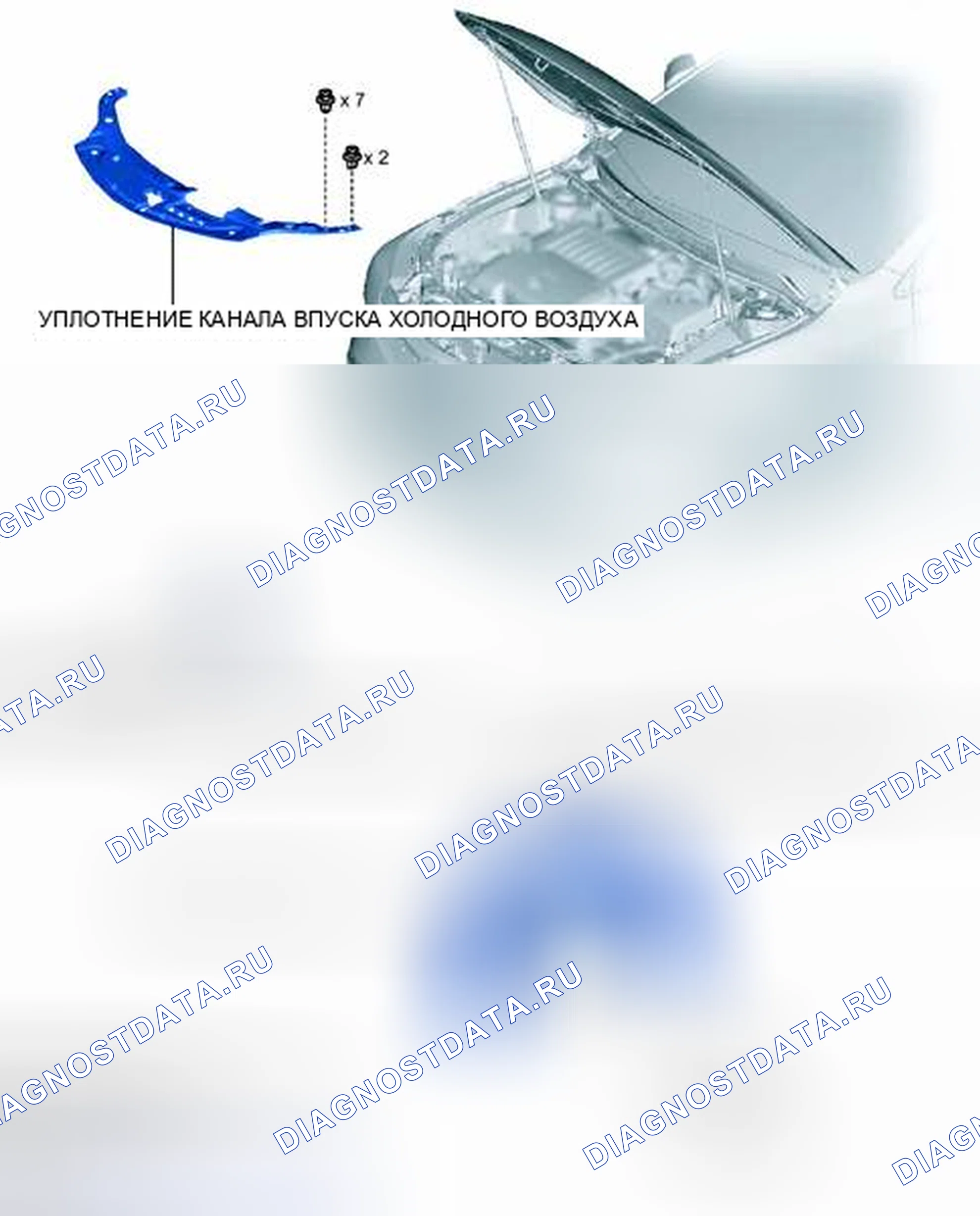 Рис. 27: ИЛЛЮСТРАЦИЯ. Toyota Avalon XX40