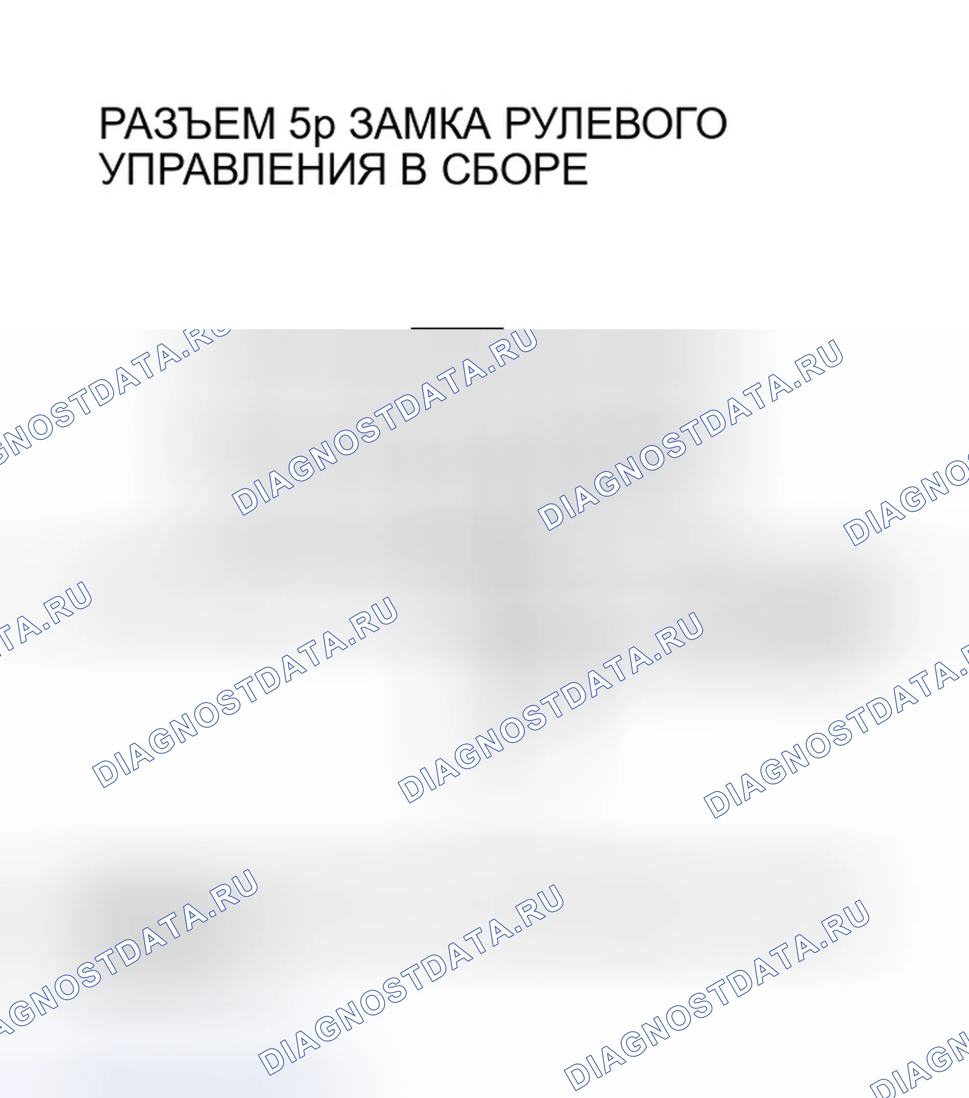Рис. 433. Honda Insight ZE1