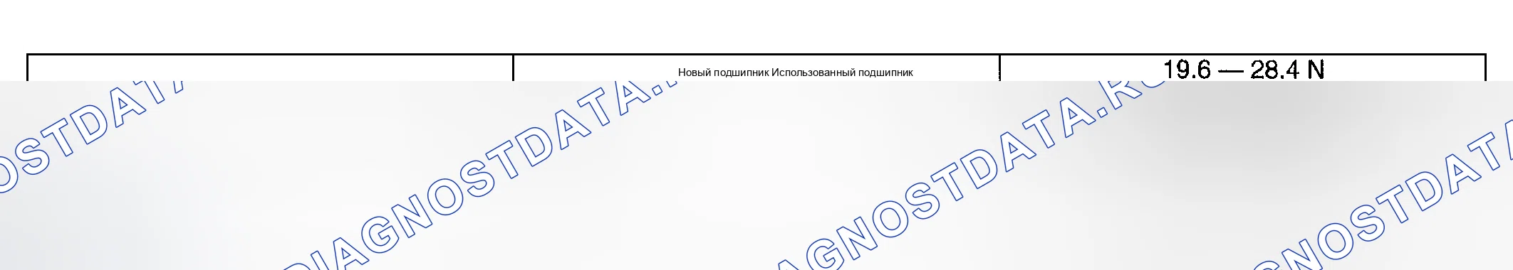 Рис. 82: РЕГУЛИРОВОЧНЫЕ ДЕТАЛИ. Subaru Impreza WRX GD/GG рестайлинг