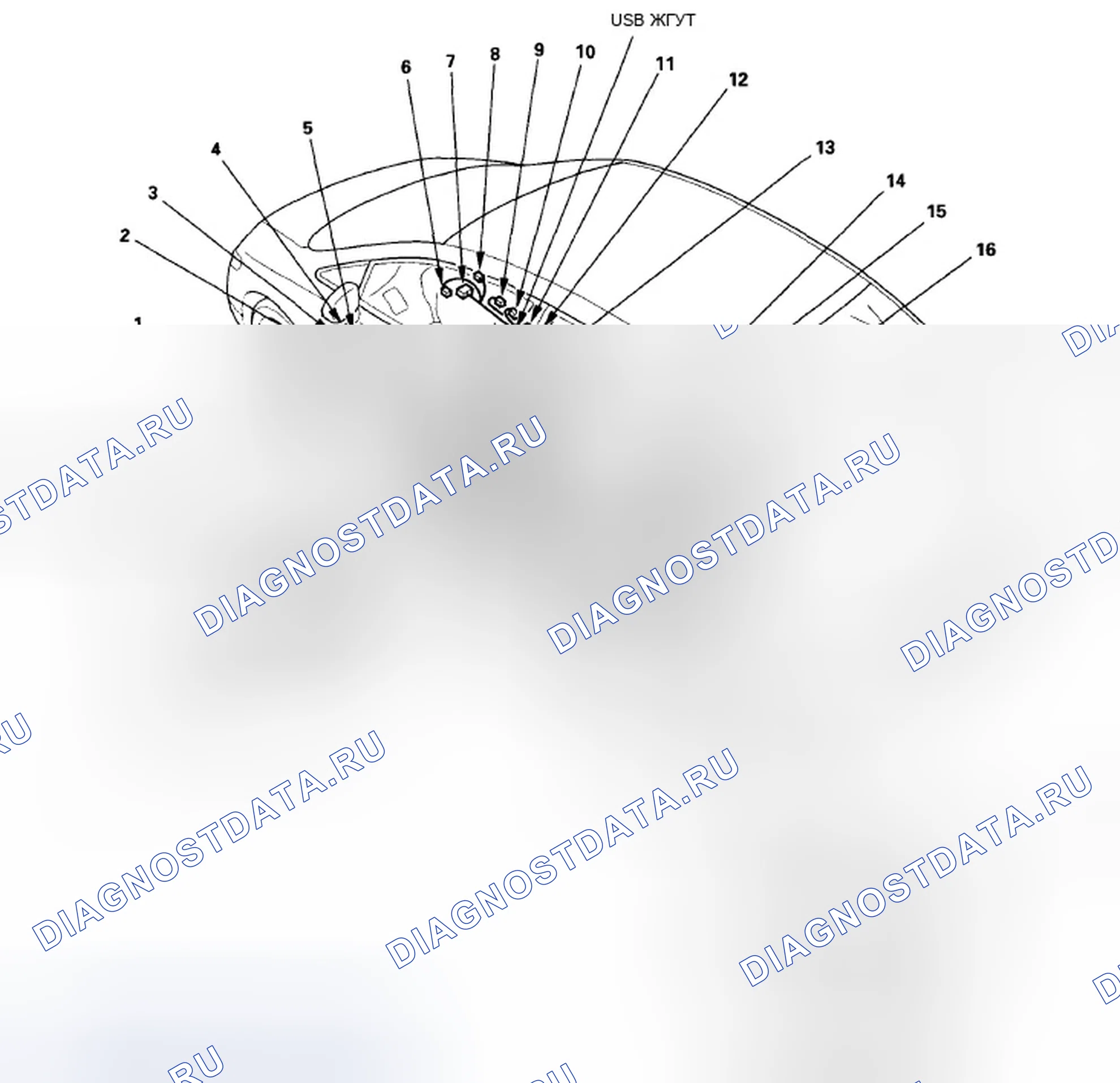 Рис. 97. Honda Civic VIII рестайлинг