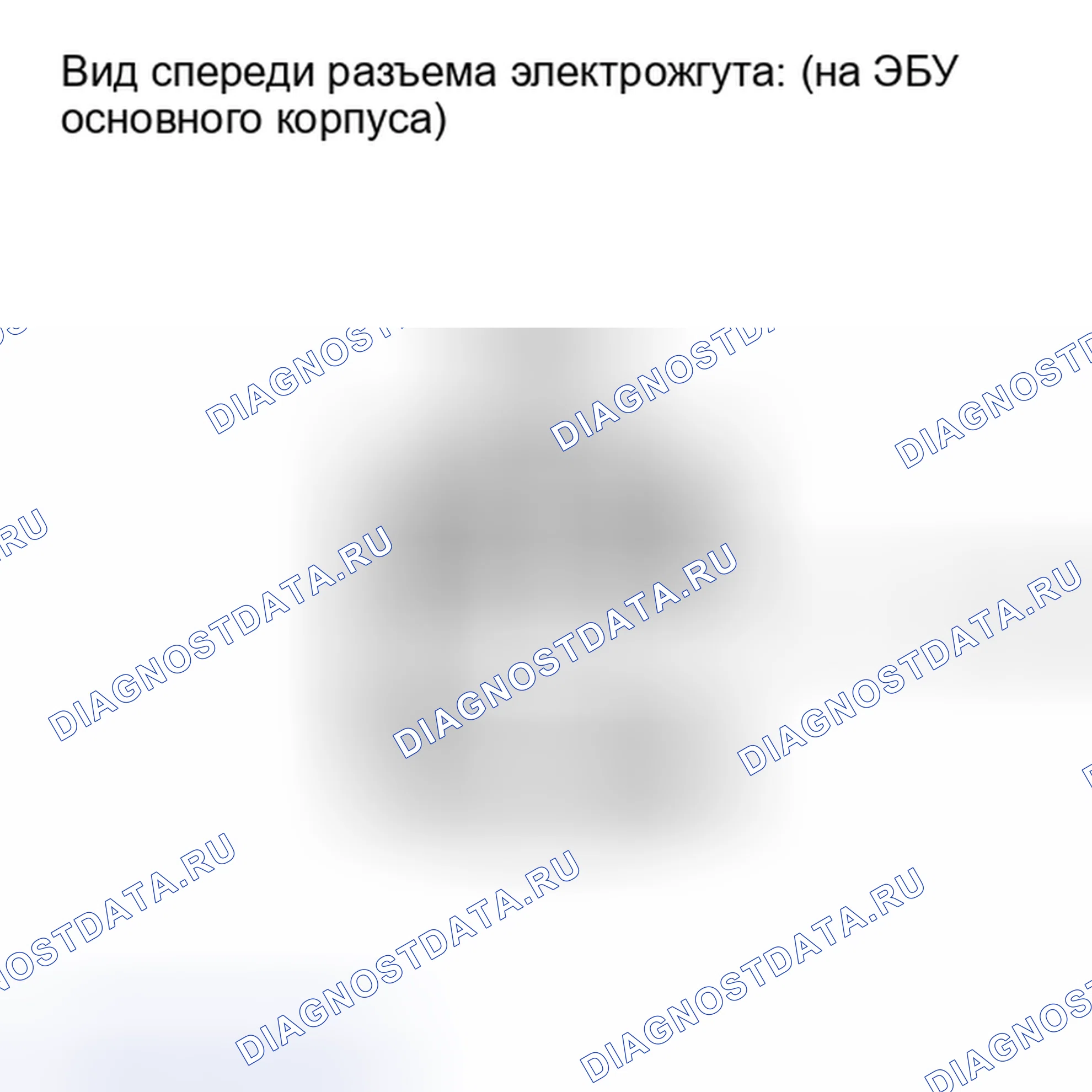 Рис. 104: ПОРЯДОК ВЫПОЛНЕНИЯ РАБОТ. Toyota RAV4 III рестайлинг