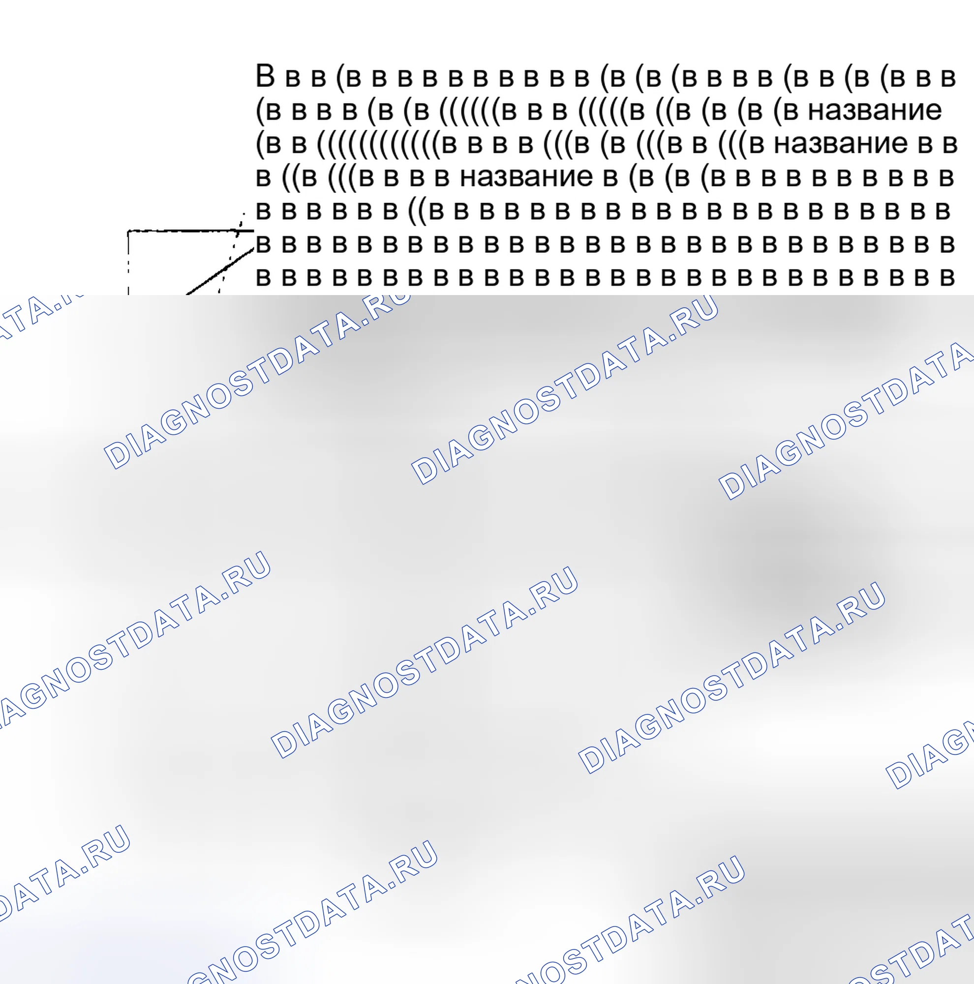 Рис. 7. Lexus LS I