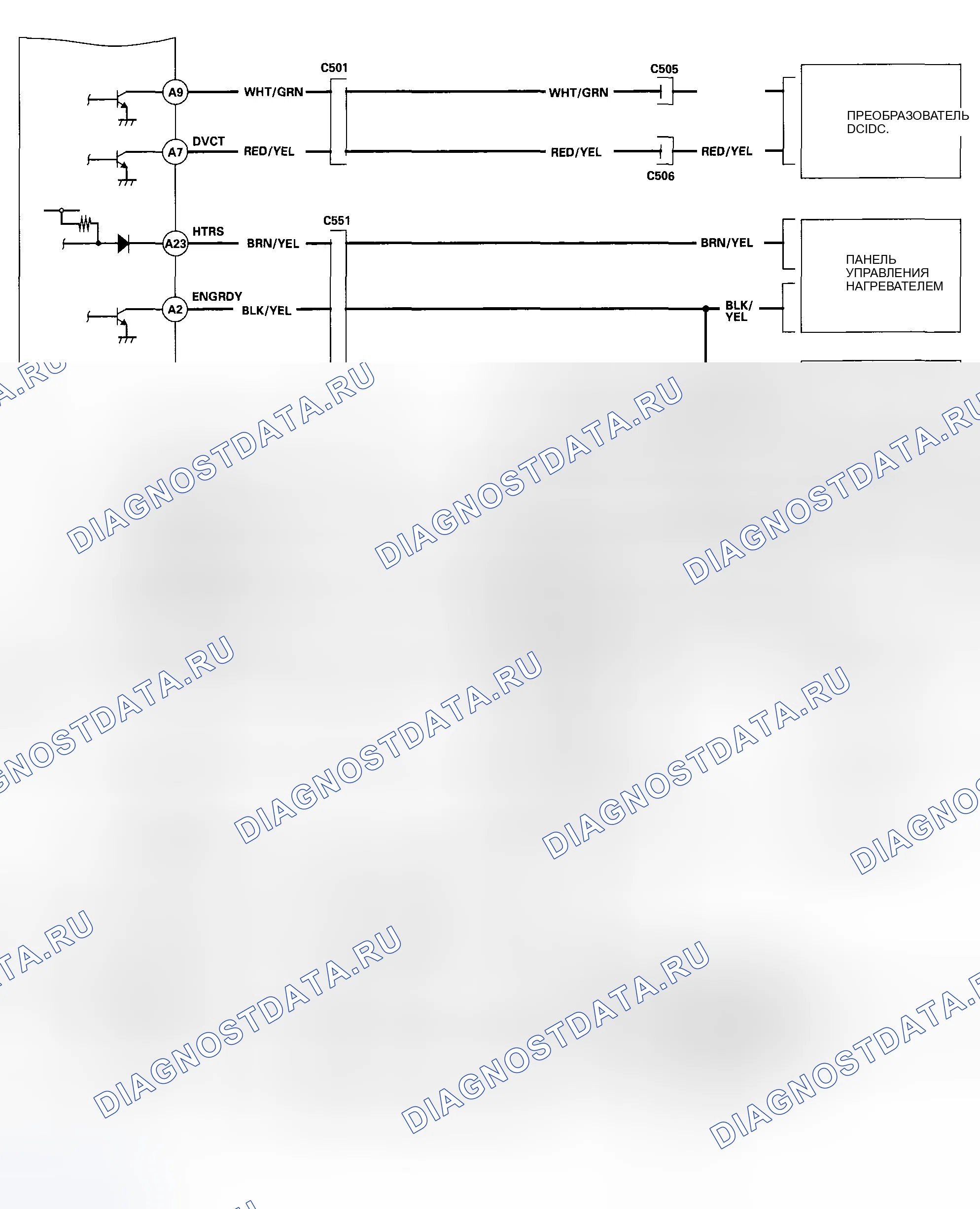 Рис. 74. Honda Insight I