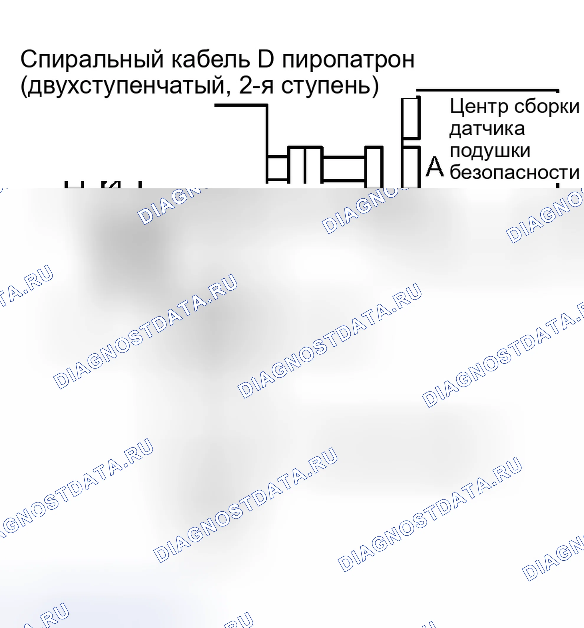 Рис. 298: ПРОВЕРКА ЦЕПИ. Honda Accord VI