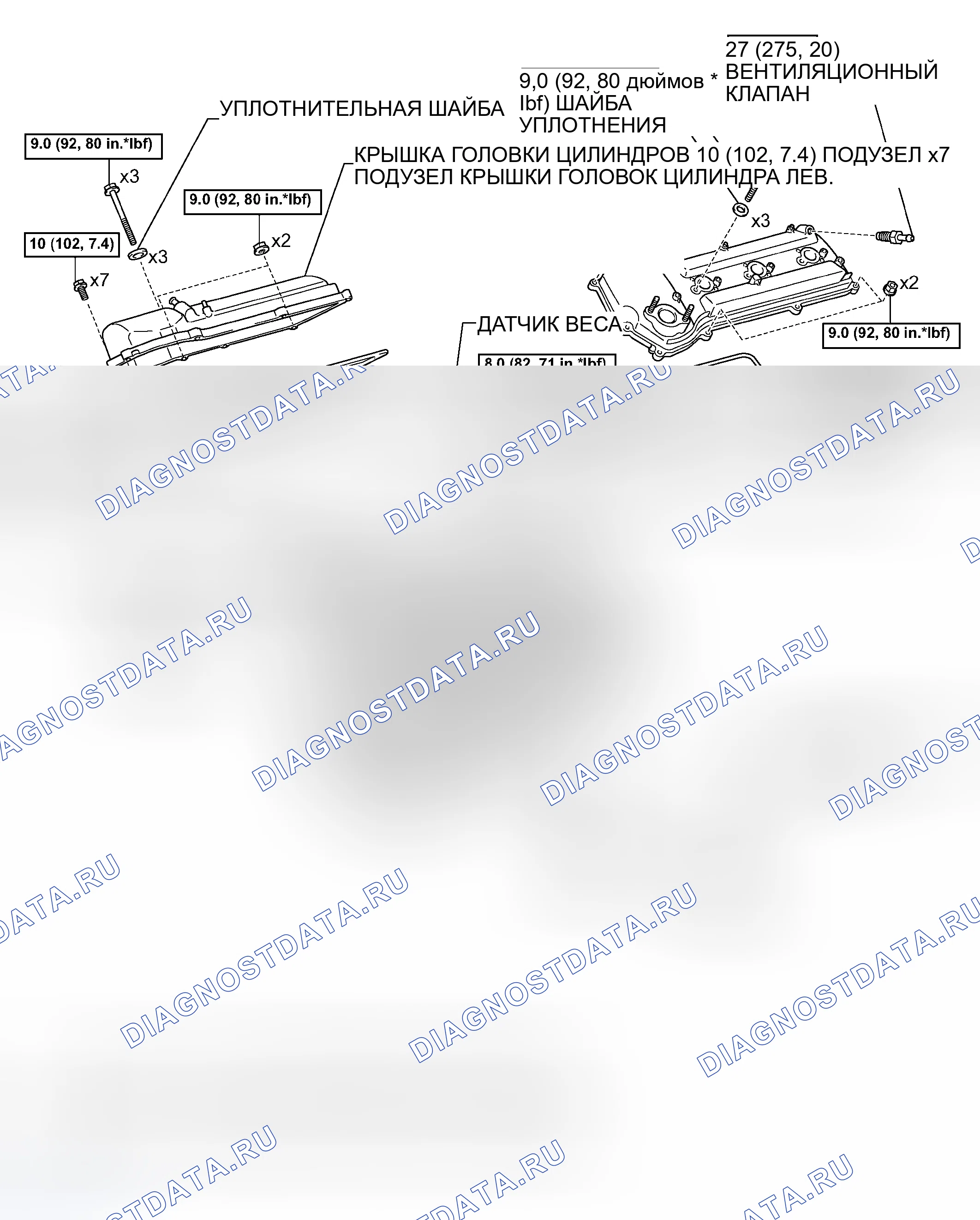 Рис. 878: КОМПОНЕНТЫ. Toyota Tacoma II