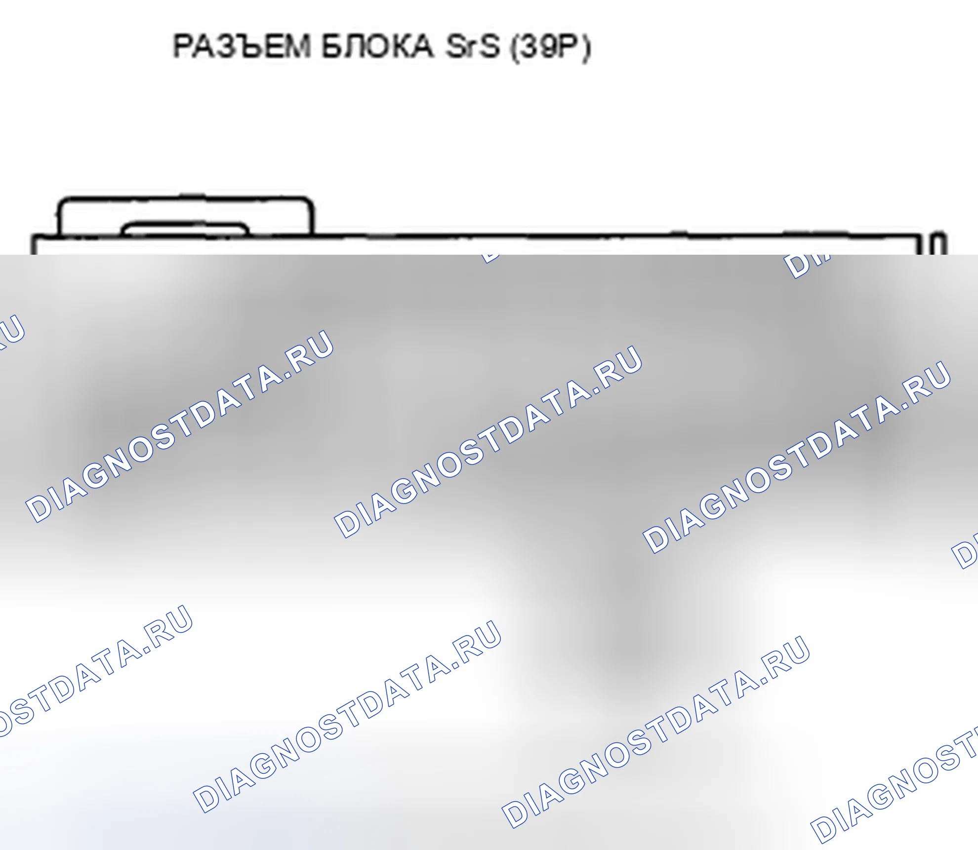 Рис. 134. Honda Accord VIII