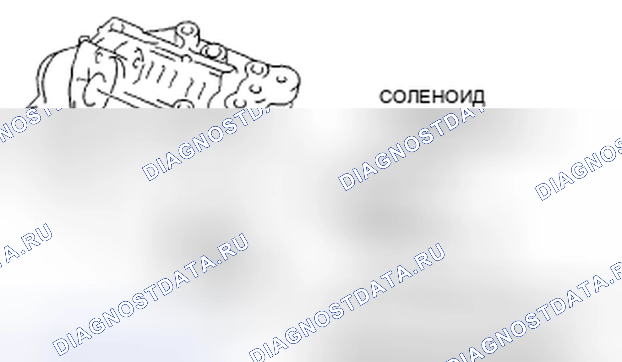 Рис. 818. Honda CR-V IV