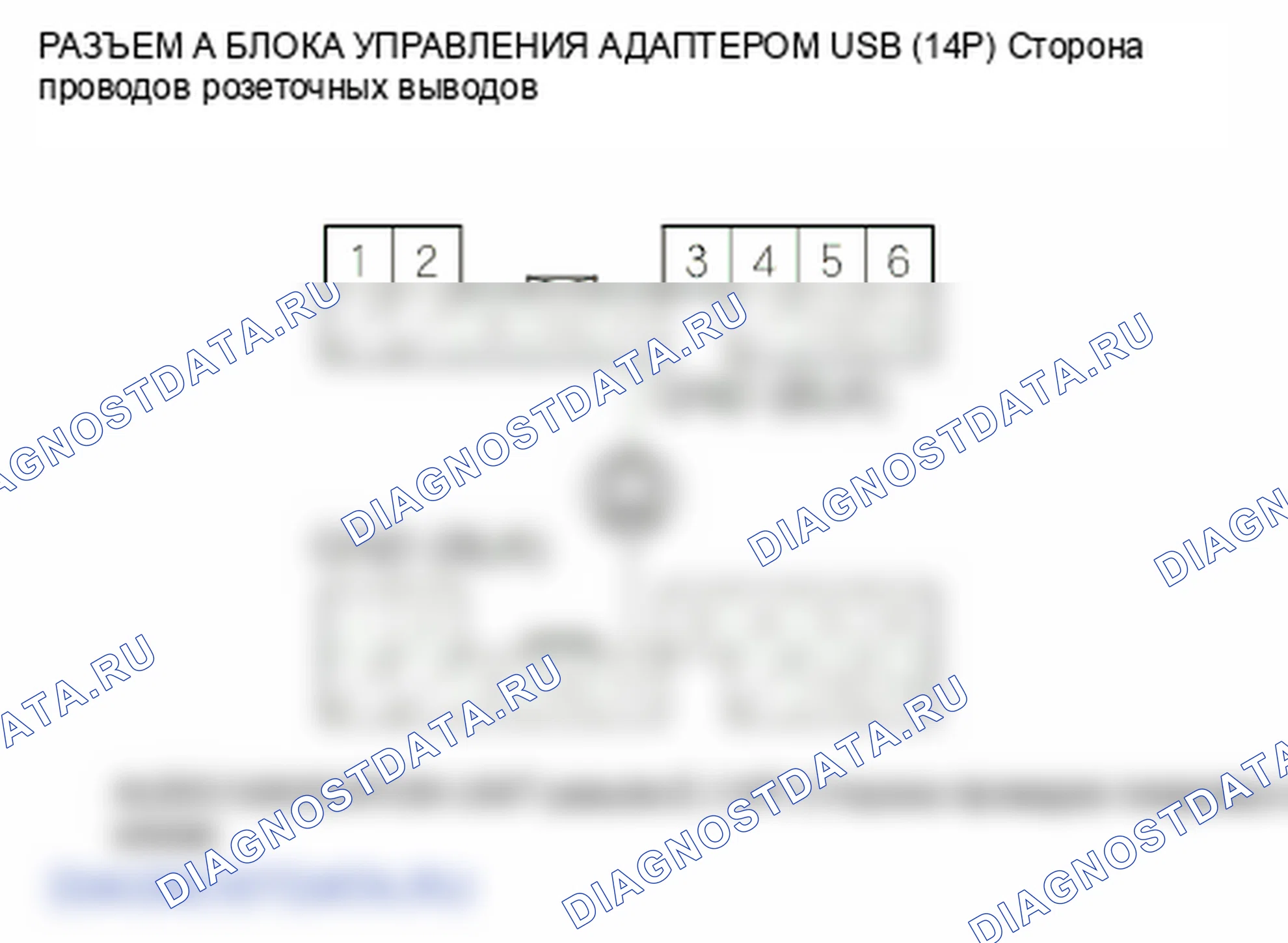 Рис. 126. Honda Insight ZE2