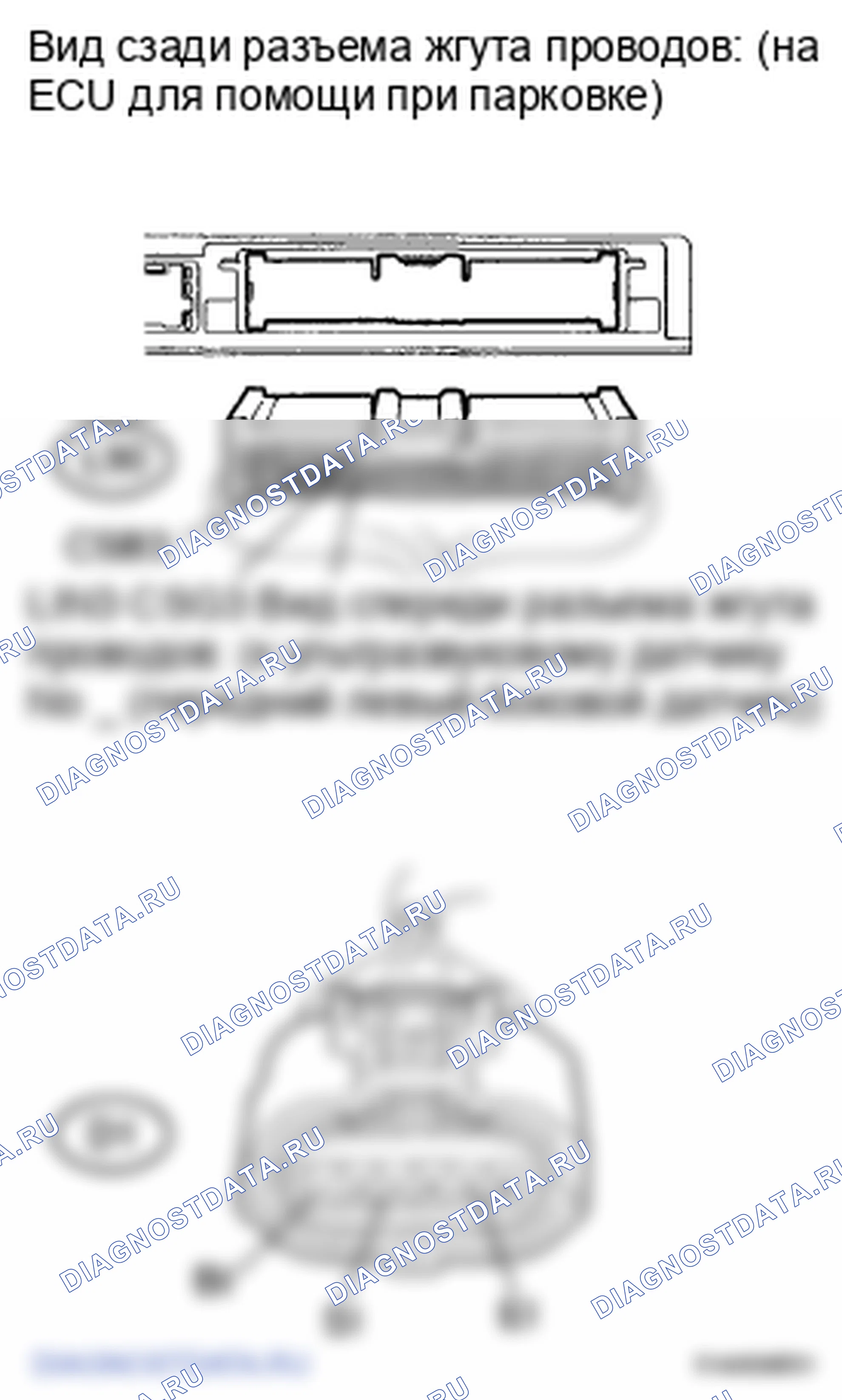 Рис. 148. Lexus LS IV