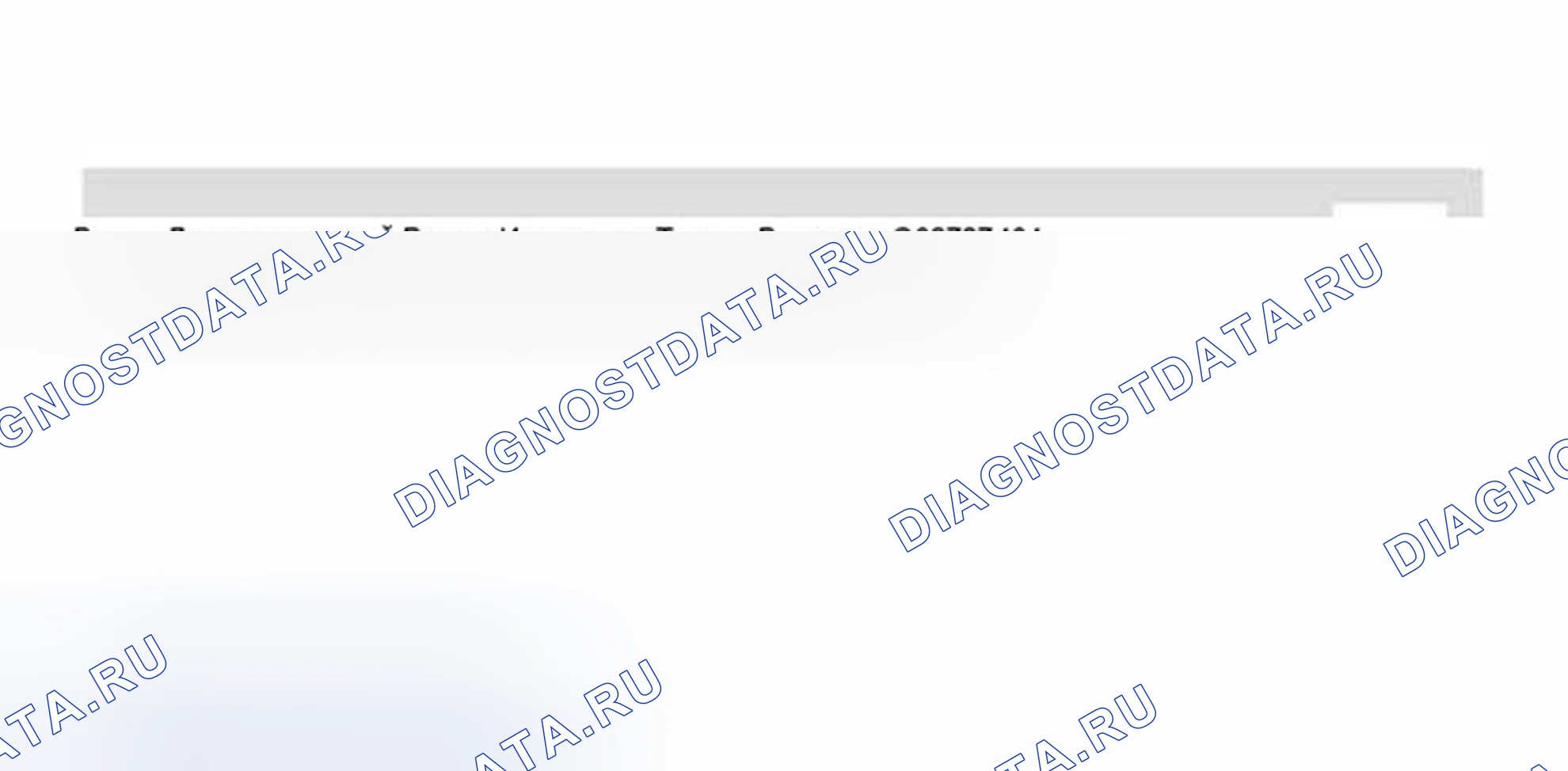 Рис. 304. Audi A8 D2